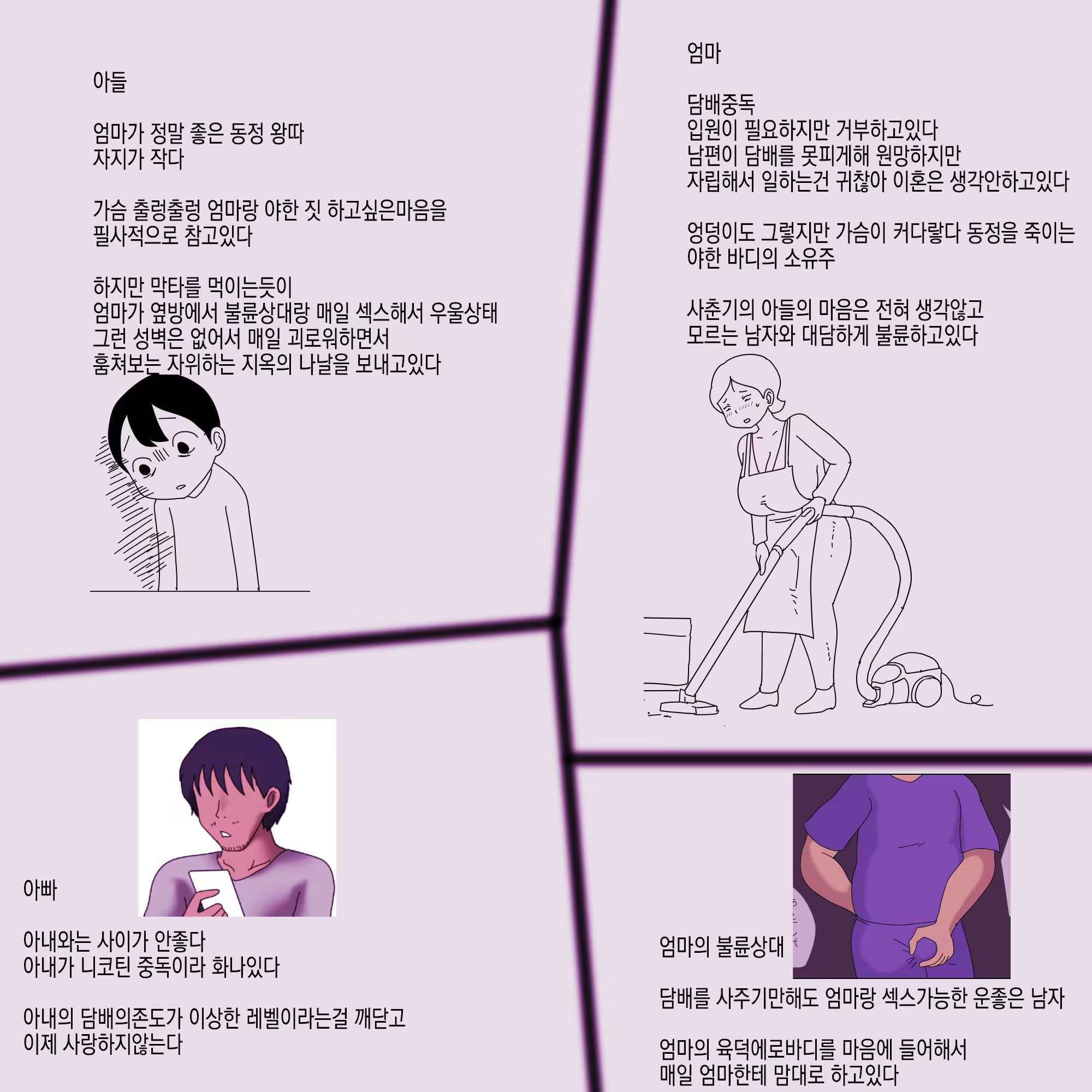 Content 2936409 - 3 페이지