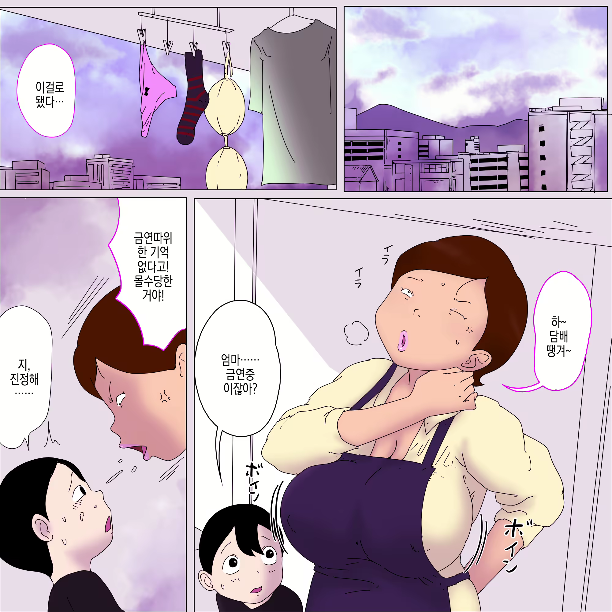 Content 2936409 - 4 페이지