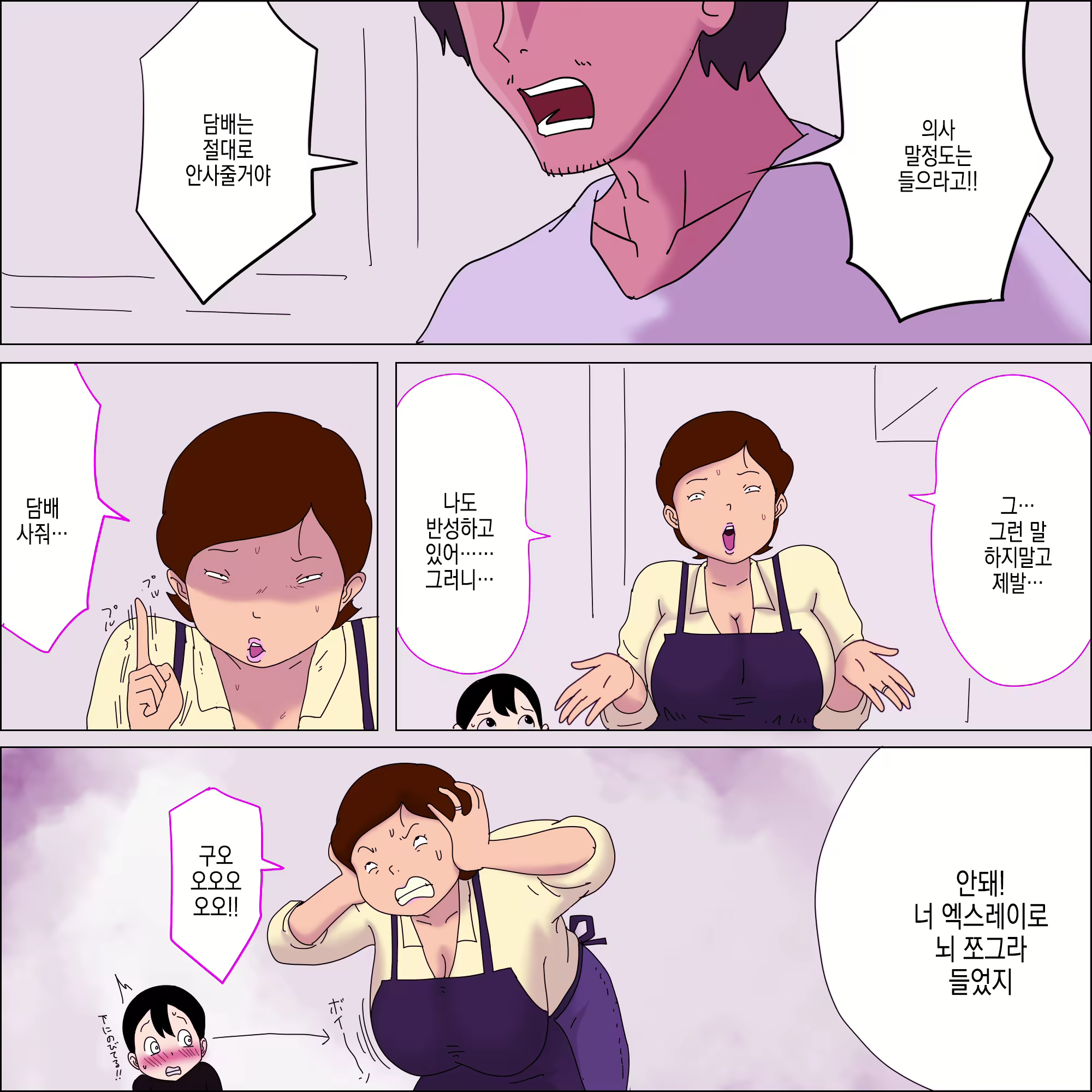 Content 2936409 - 5 페이지