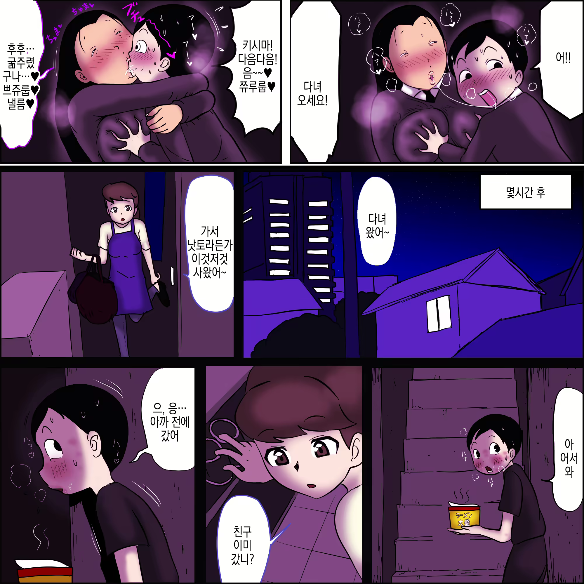Content 2936410 - 26 페이지