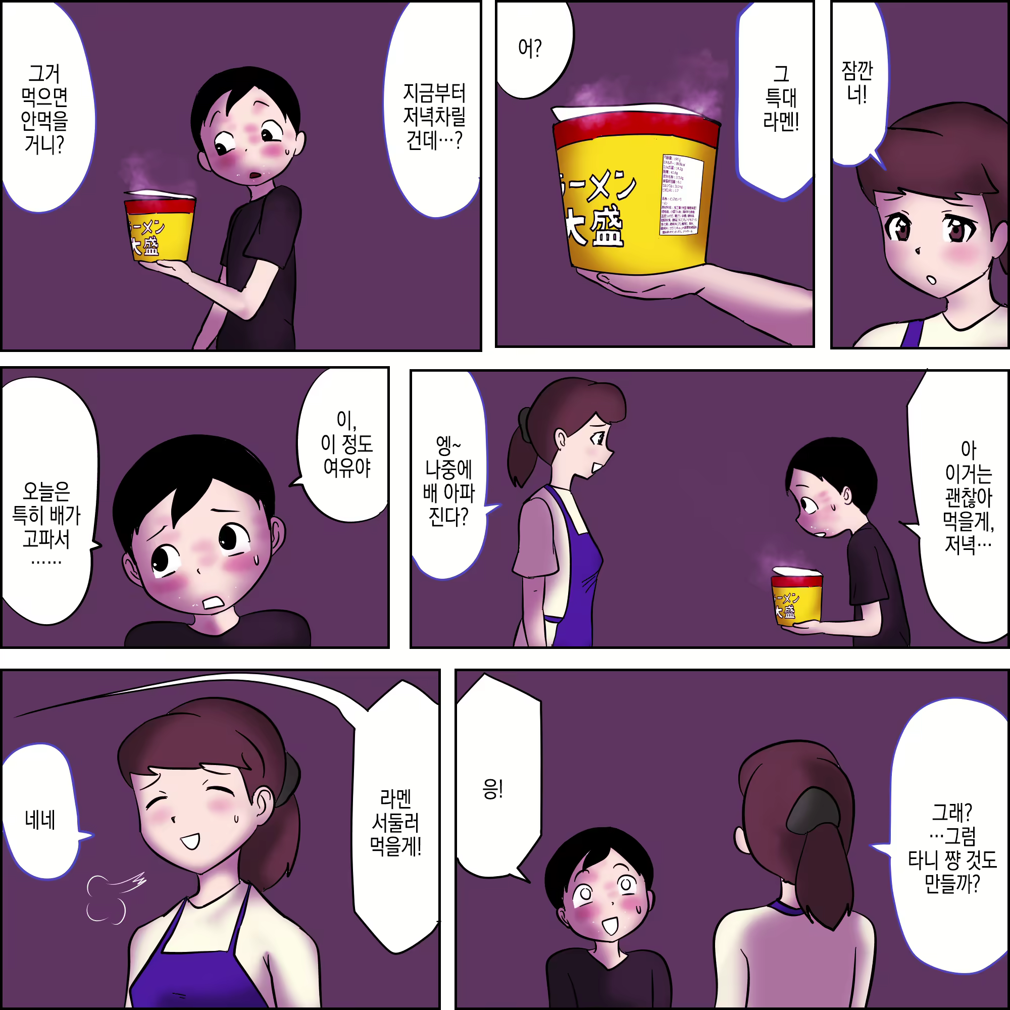 Content 2936410 - 27 페이지