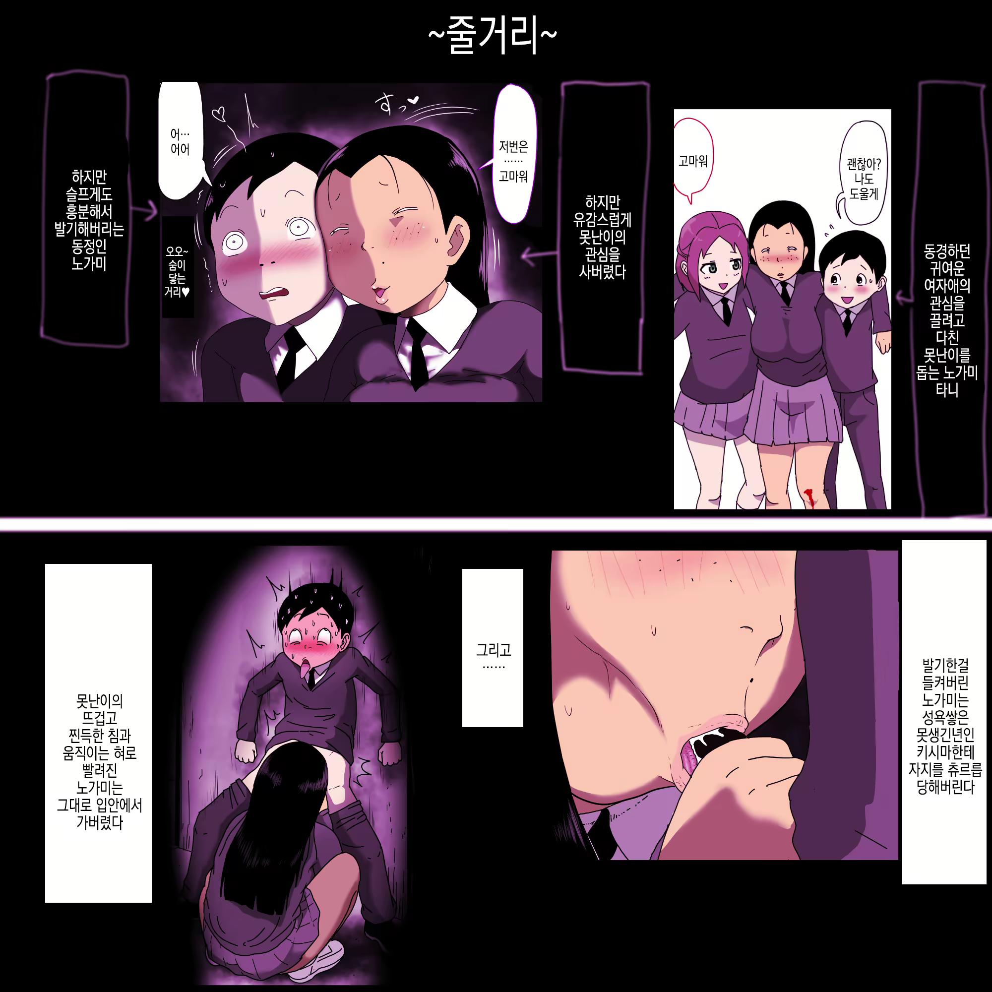 Content 2936410 - 4 페이지