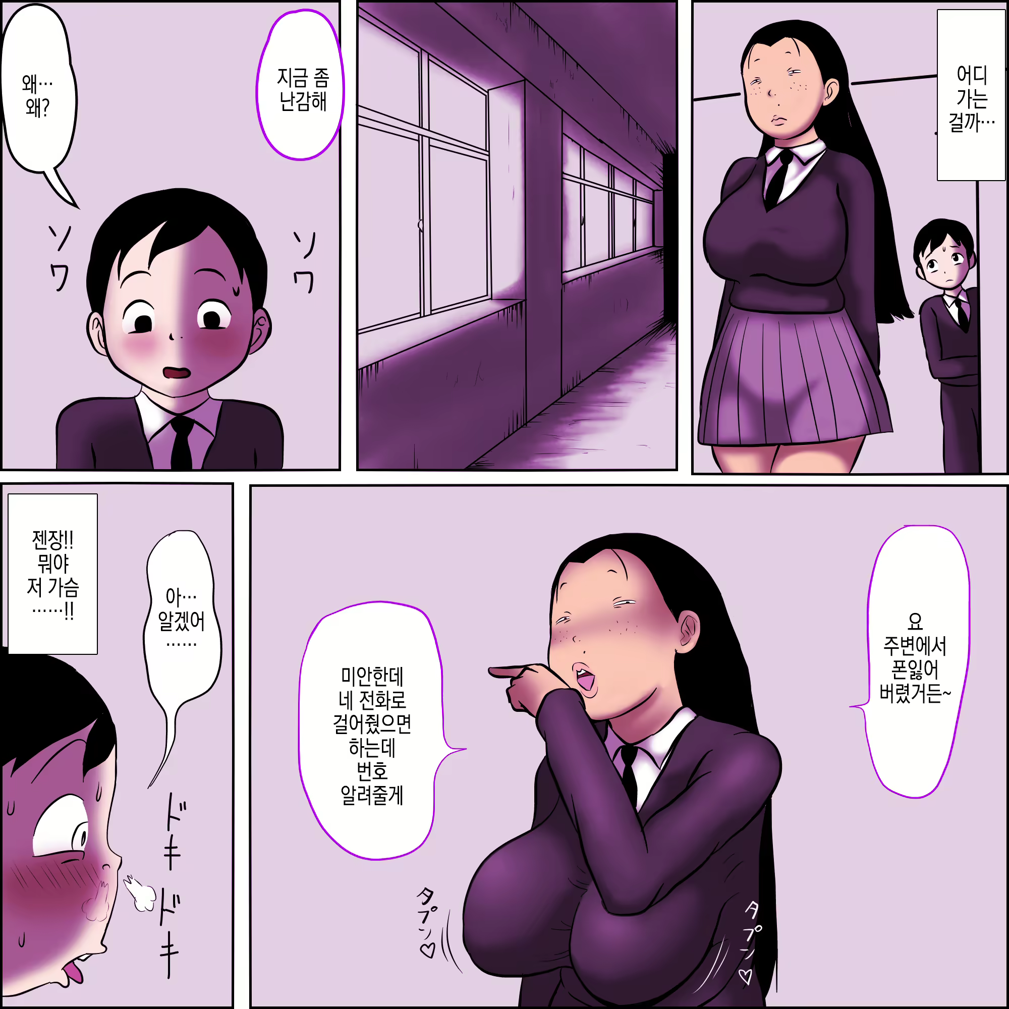 Content 2936410 - 7 페이지
