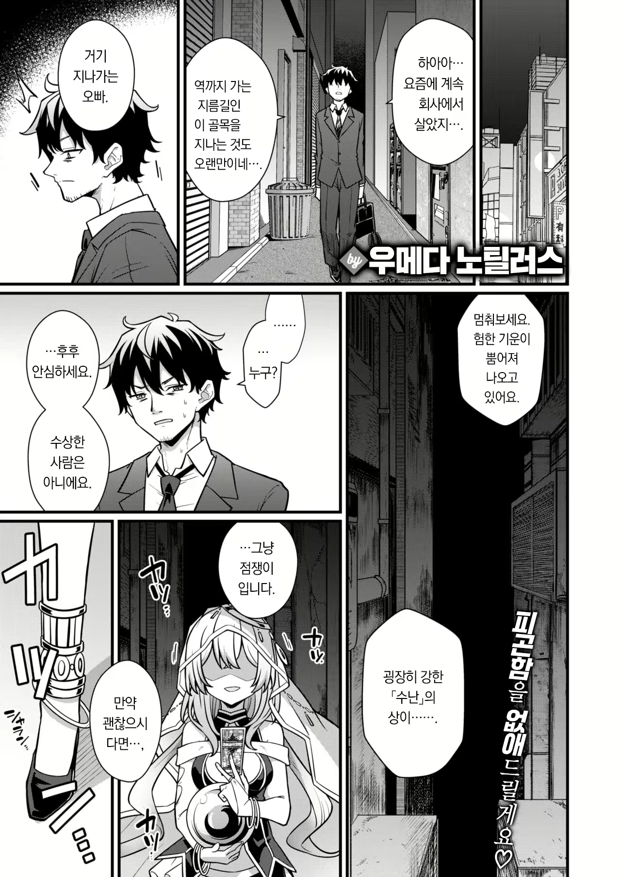 Content 2936520 - 2 페이지