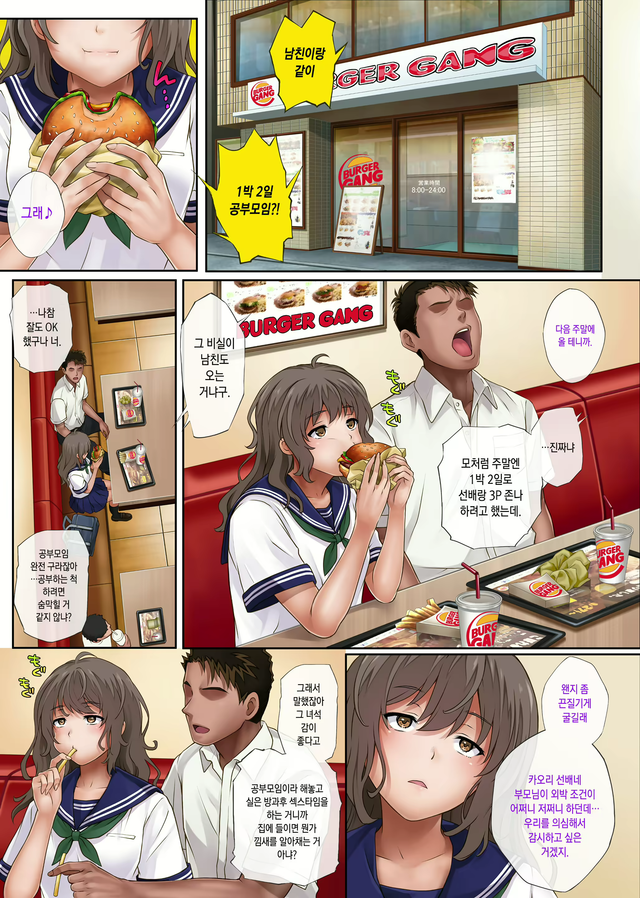 Content 2936826 - 14 페이지