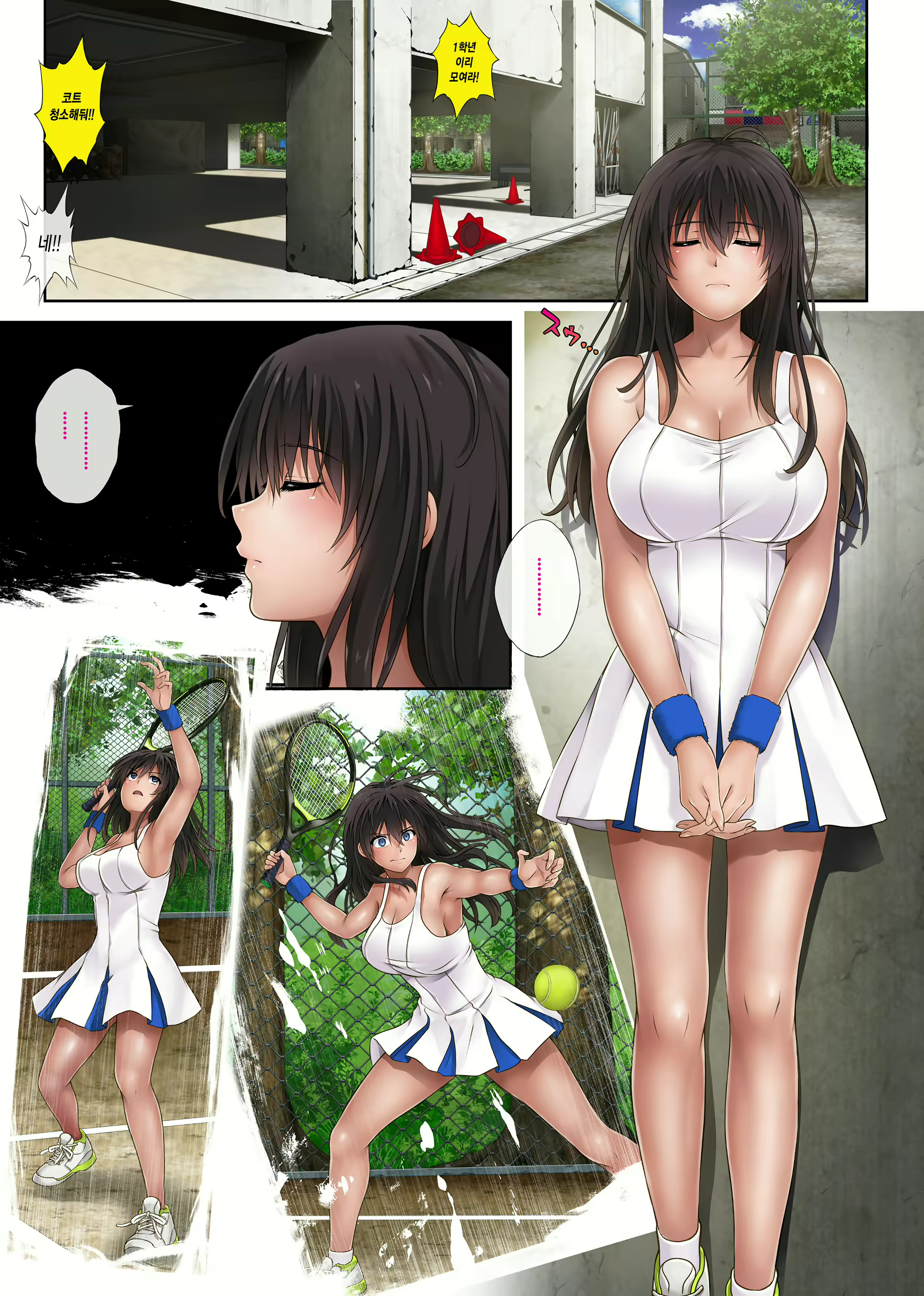 Content 2936826 - 2 페이지