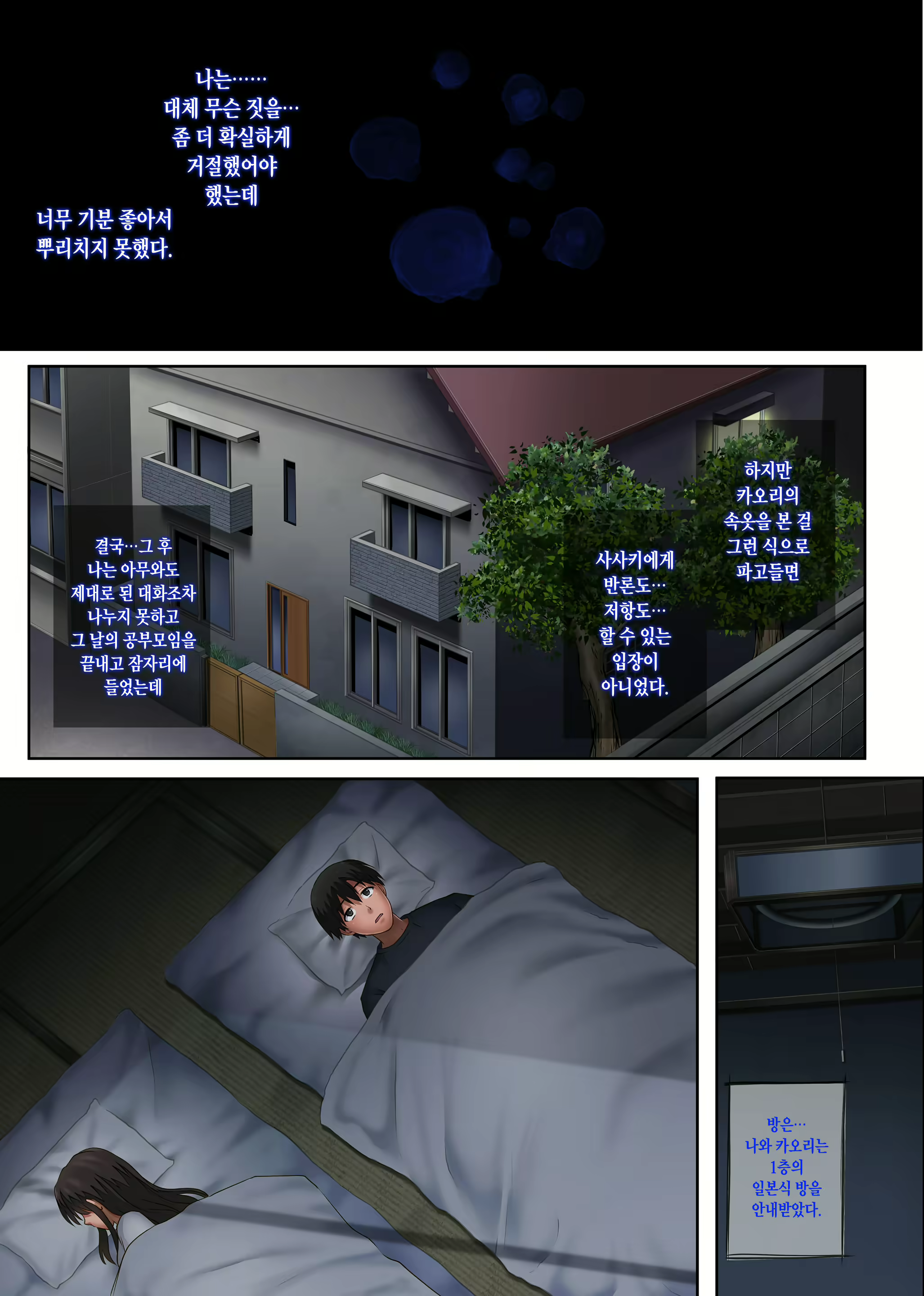 Content 2936826 - 44 페이지
