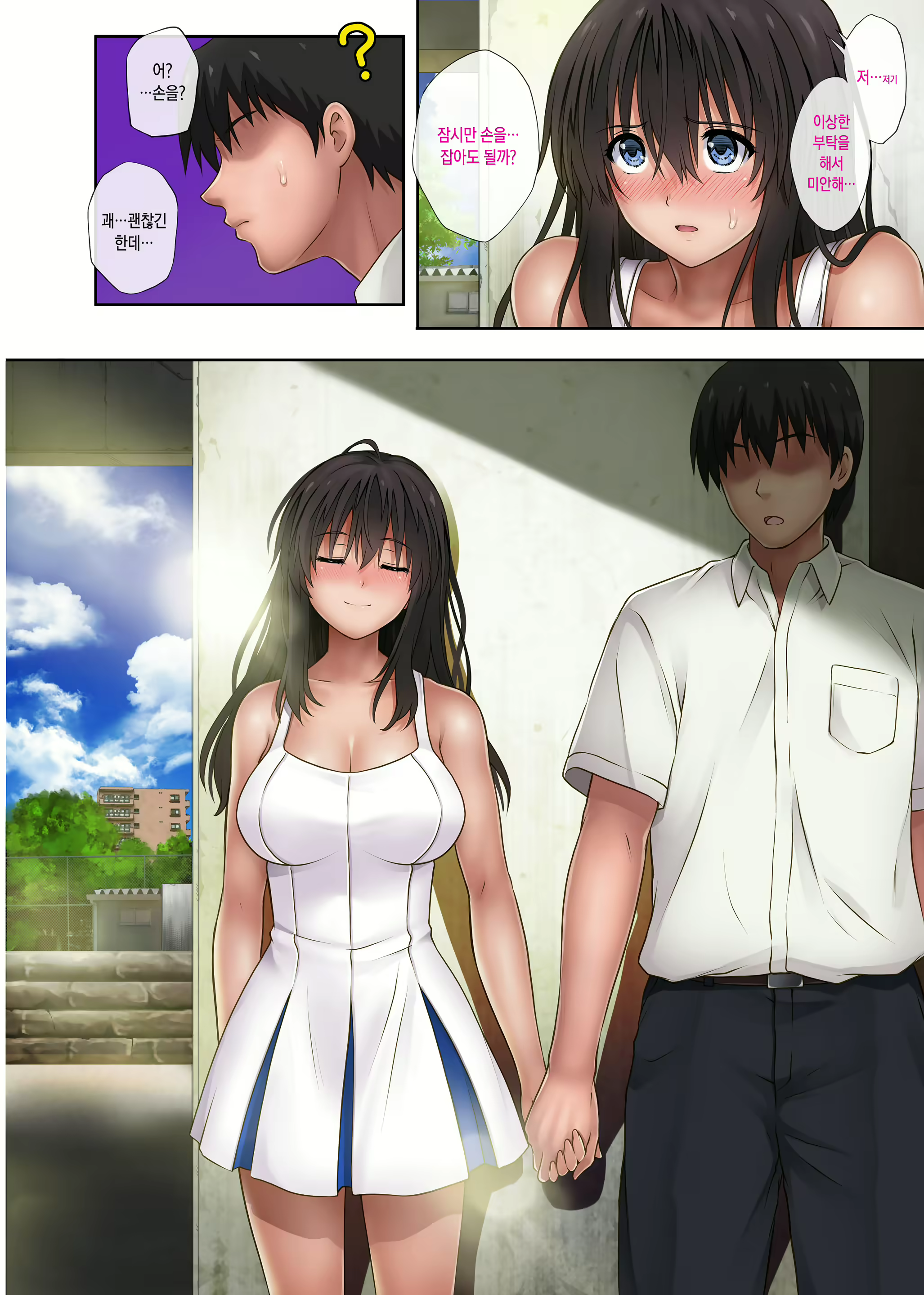 Content 2936826 - 5 페이지