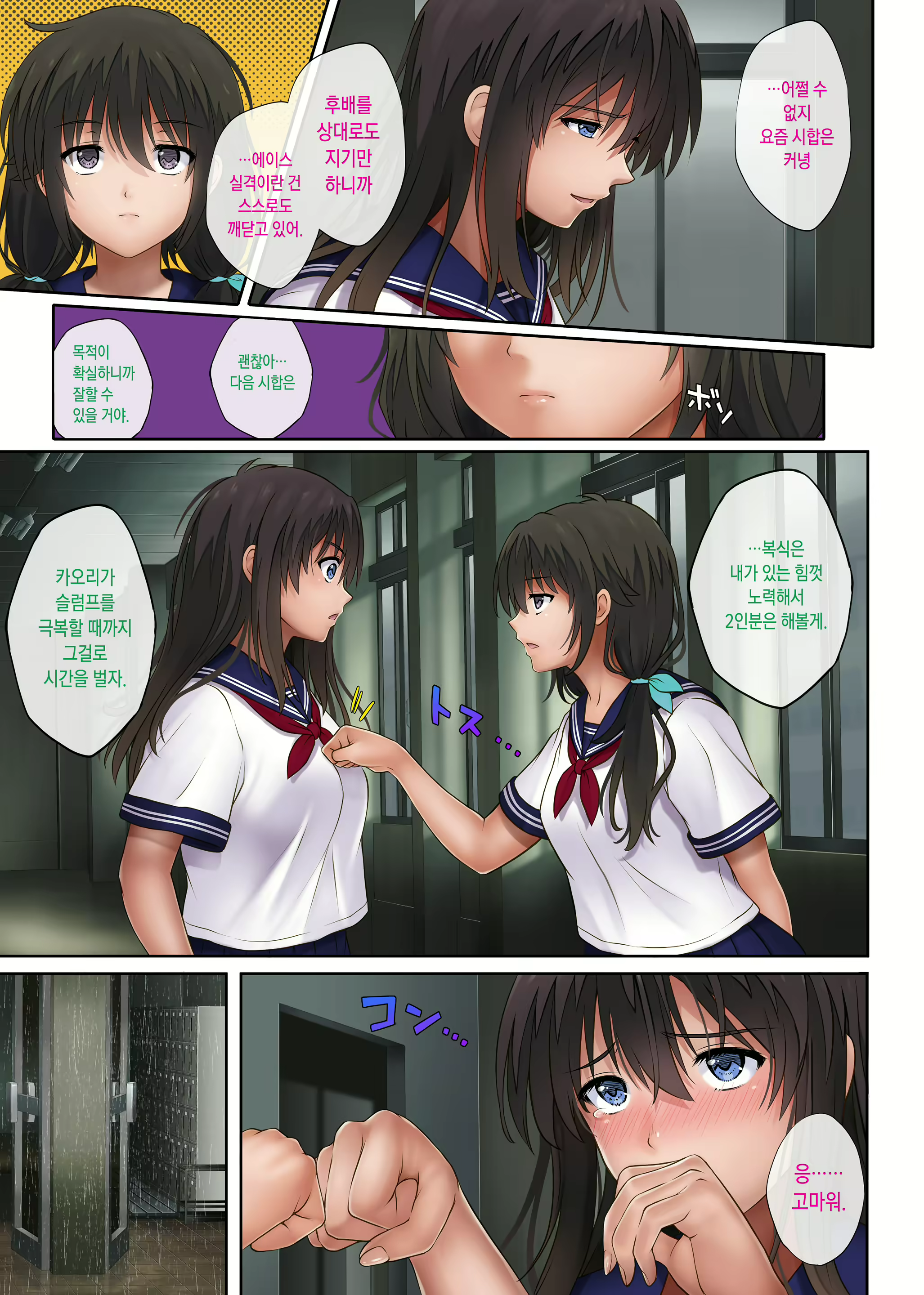 Content 2936826 - 54 페이지
