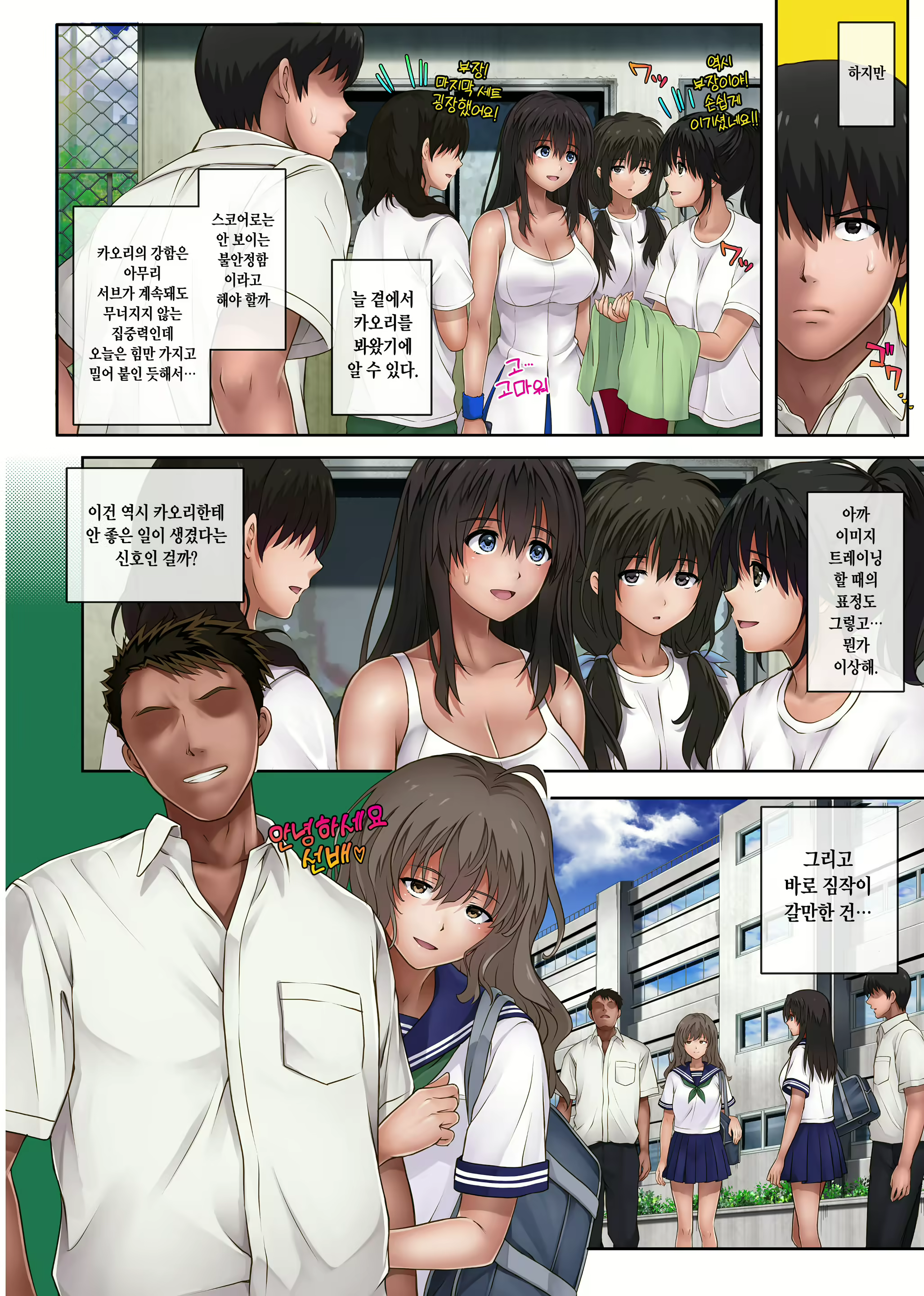 Content 2936826 - 7 페이지