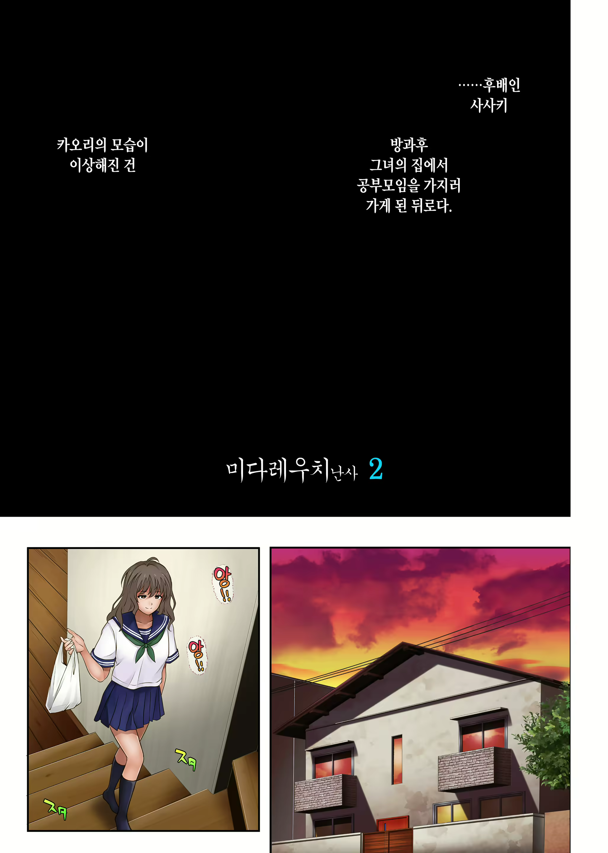 Content 2936826 - 8 페이지