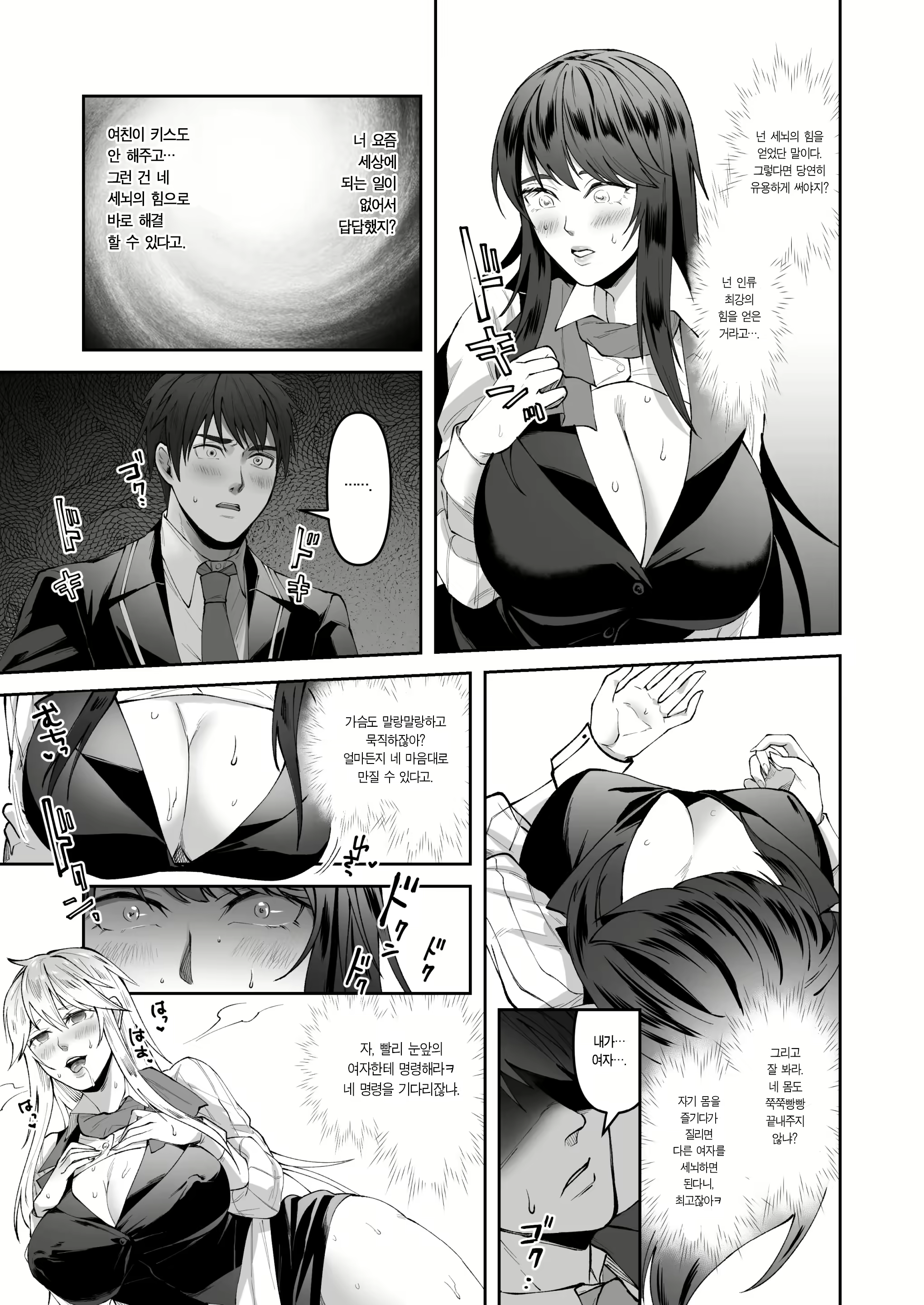 Content 2937081 - 24 페이지
