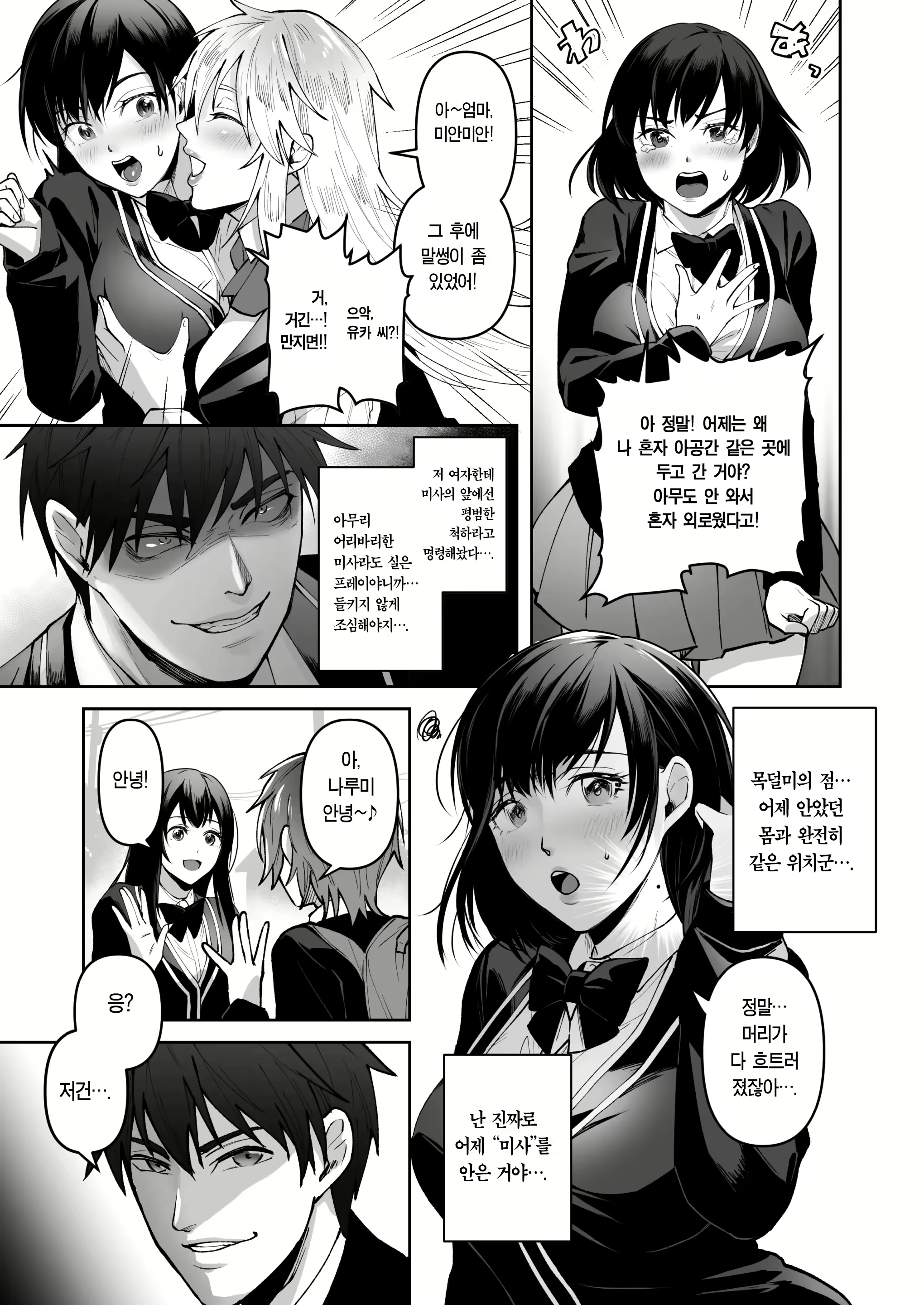 Content 2937081 - 46 페이지