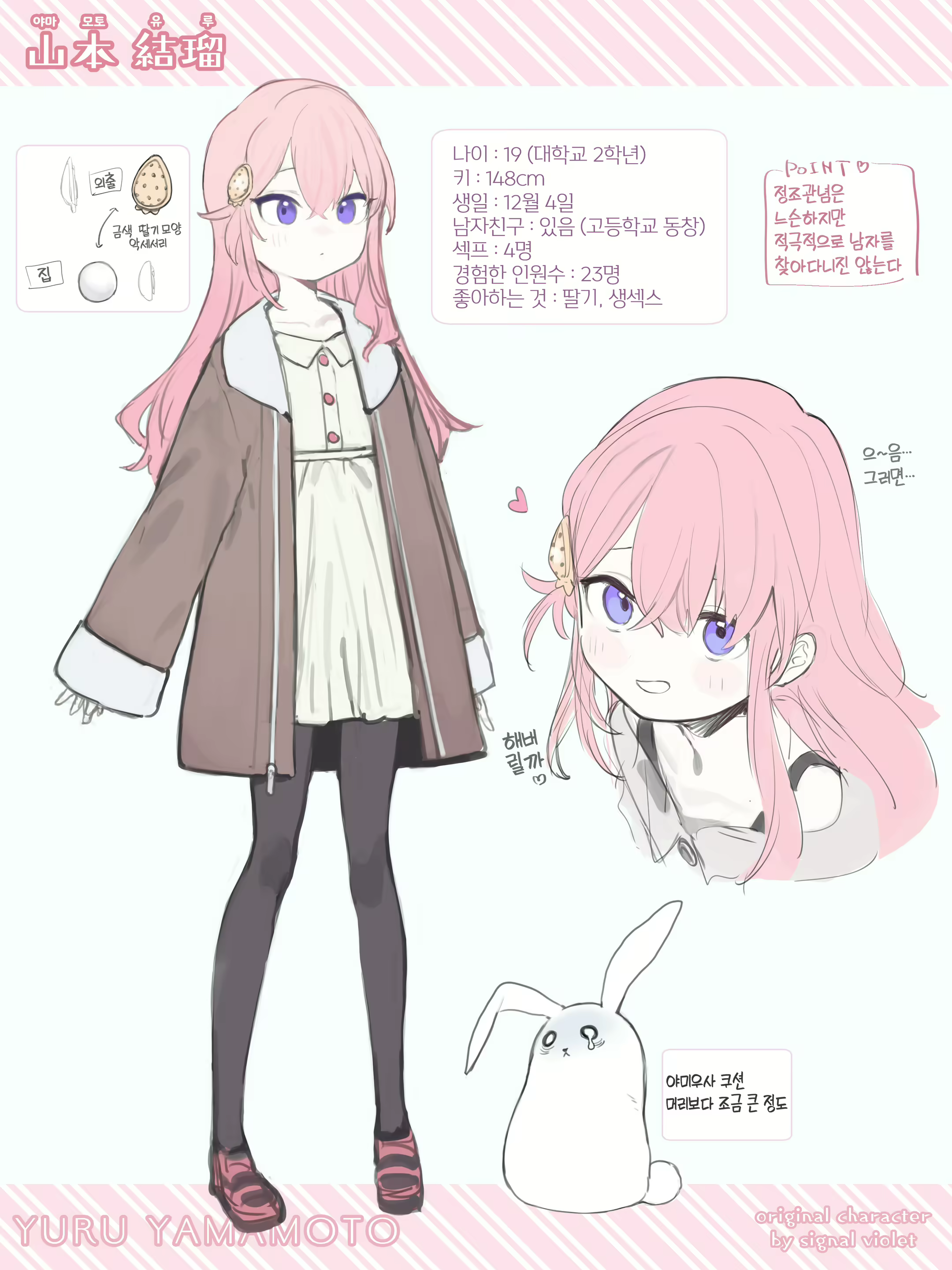 Content 2937438 - 25 페이지