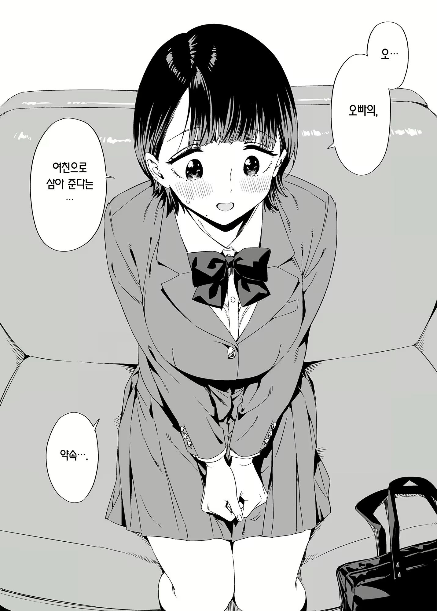 Content 2937442 - 10 페이지