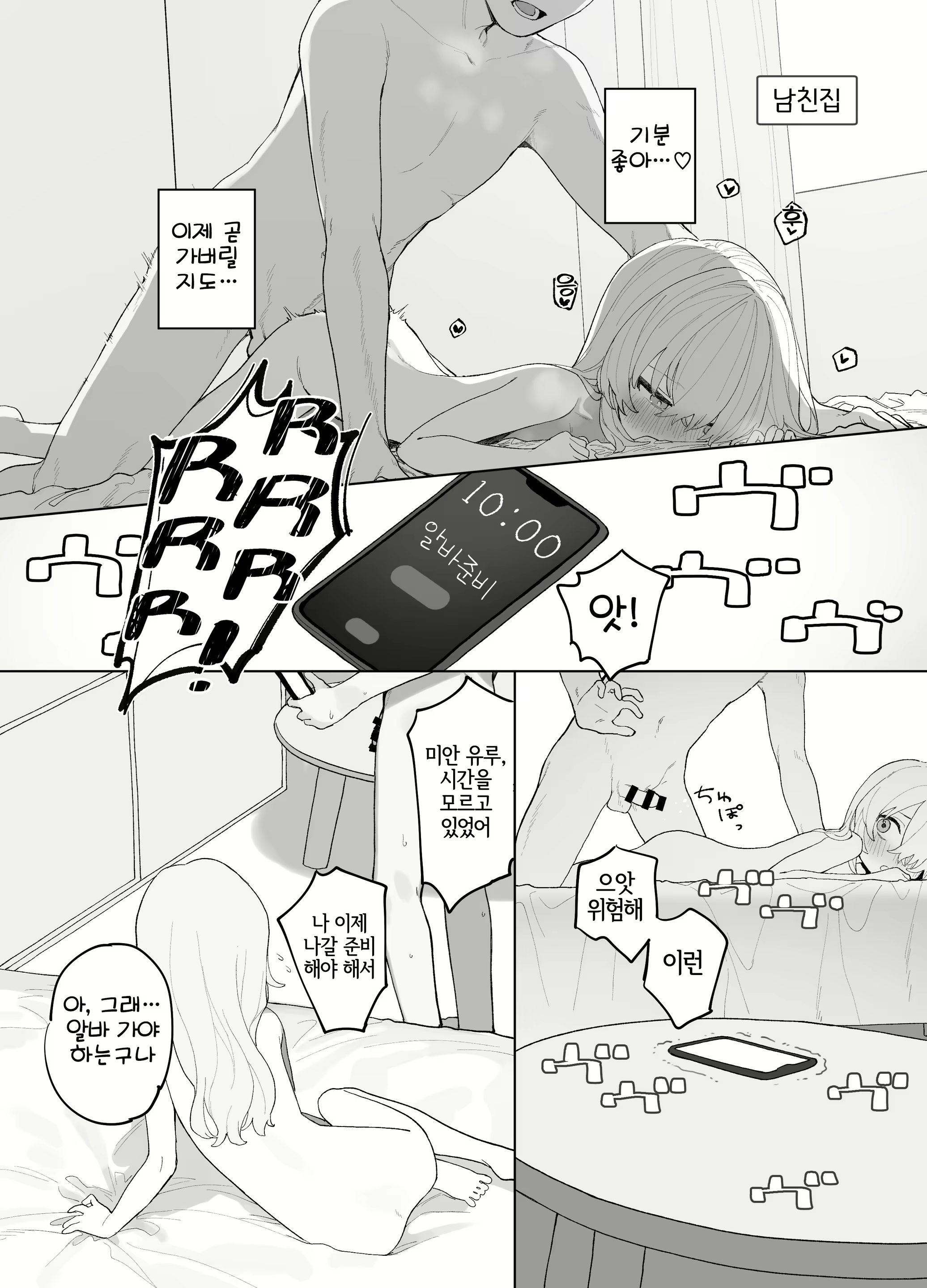 Content 2937462 - 2 페이지