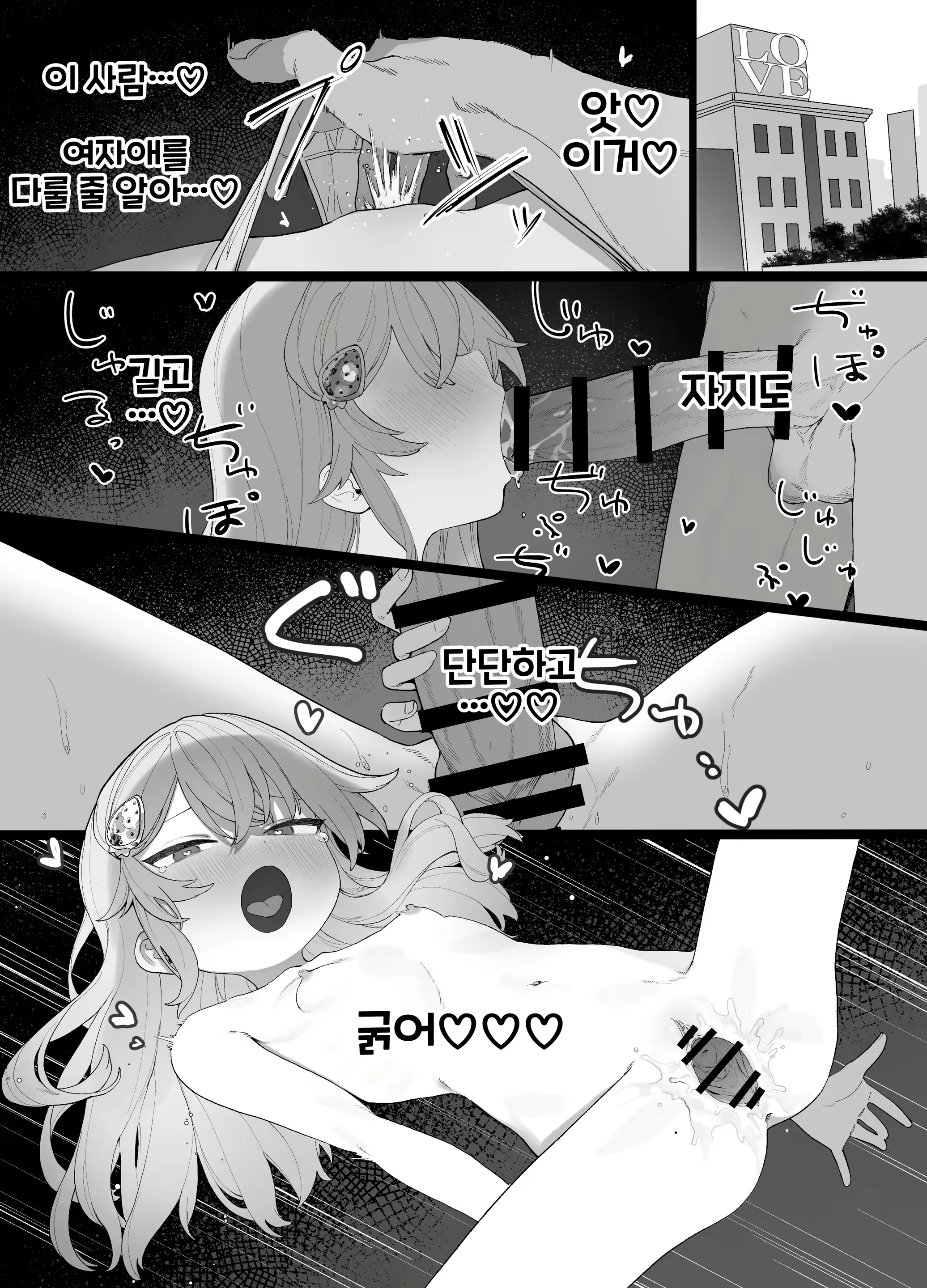 Content 2937462 - 4 페이지