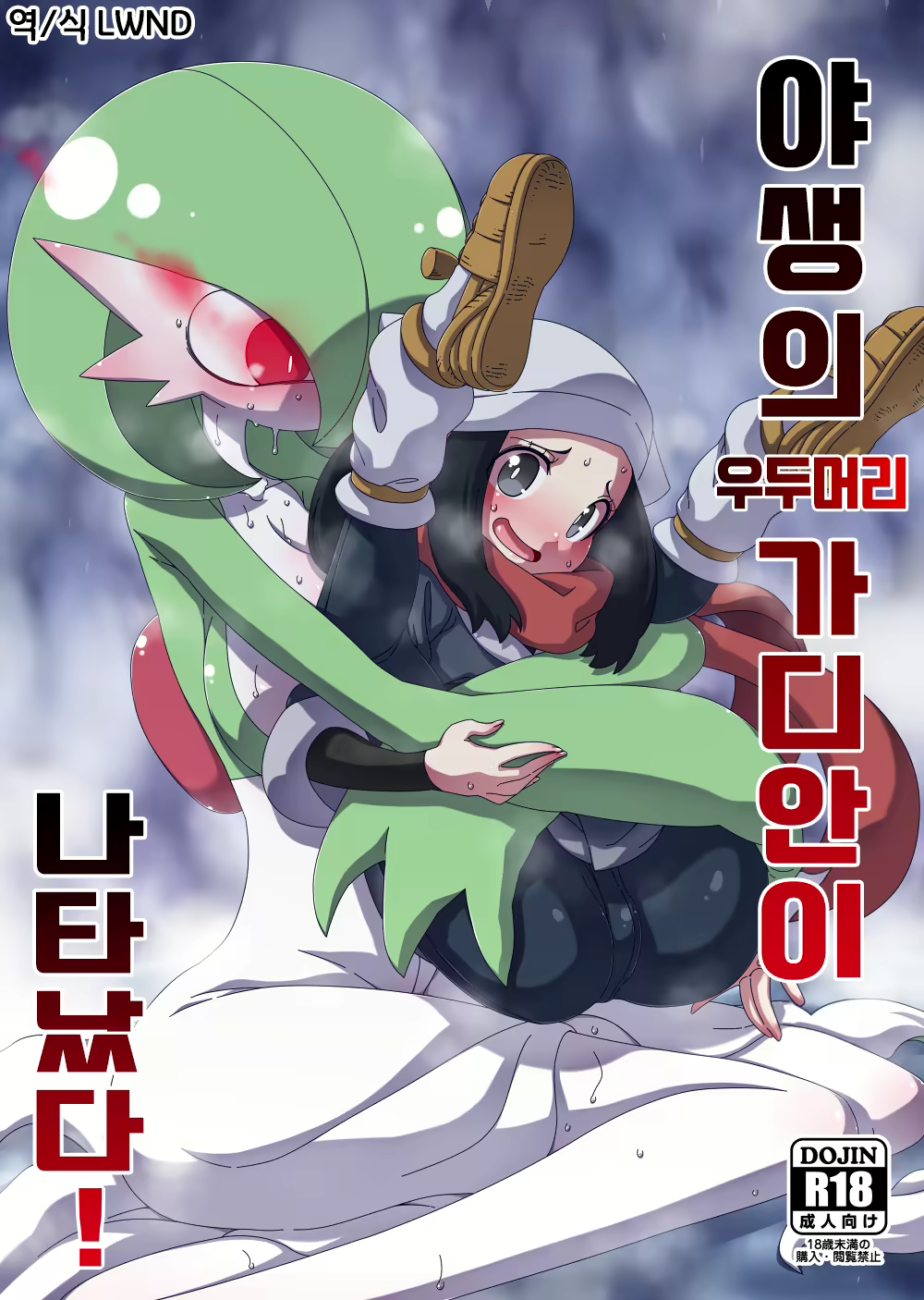 Content 2937549 - 1 페이지