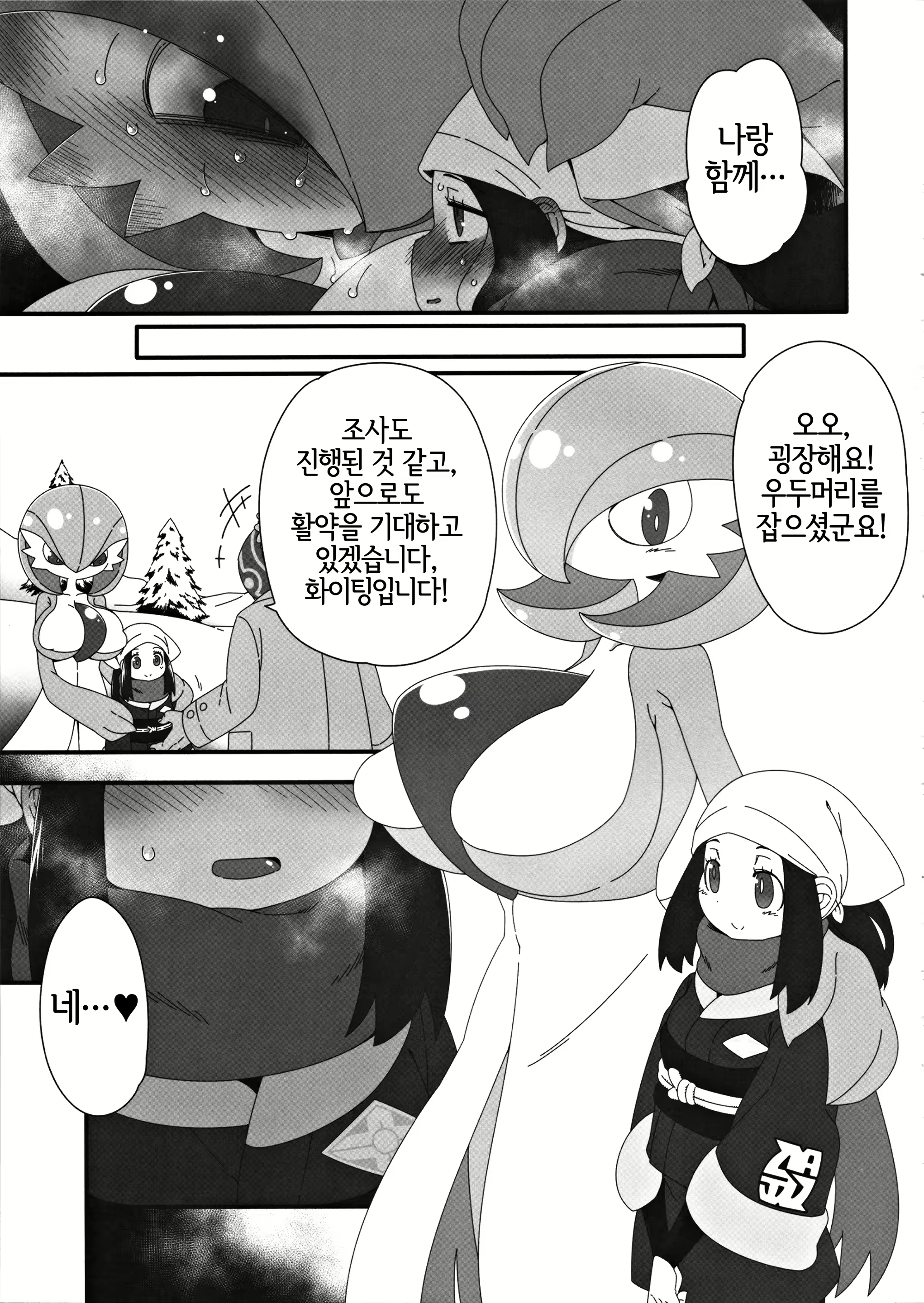 Content 2937549 - 16 페이지