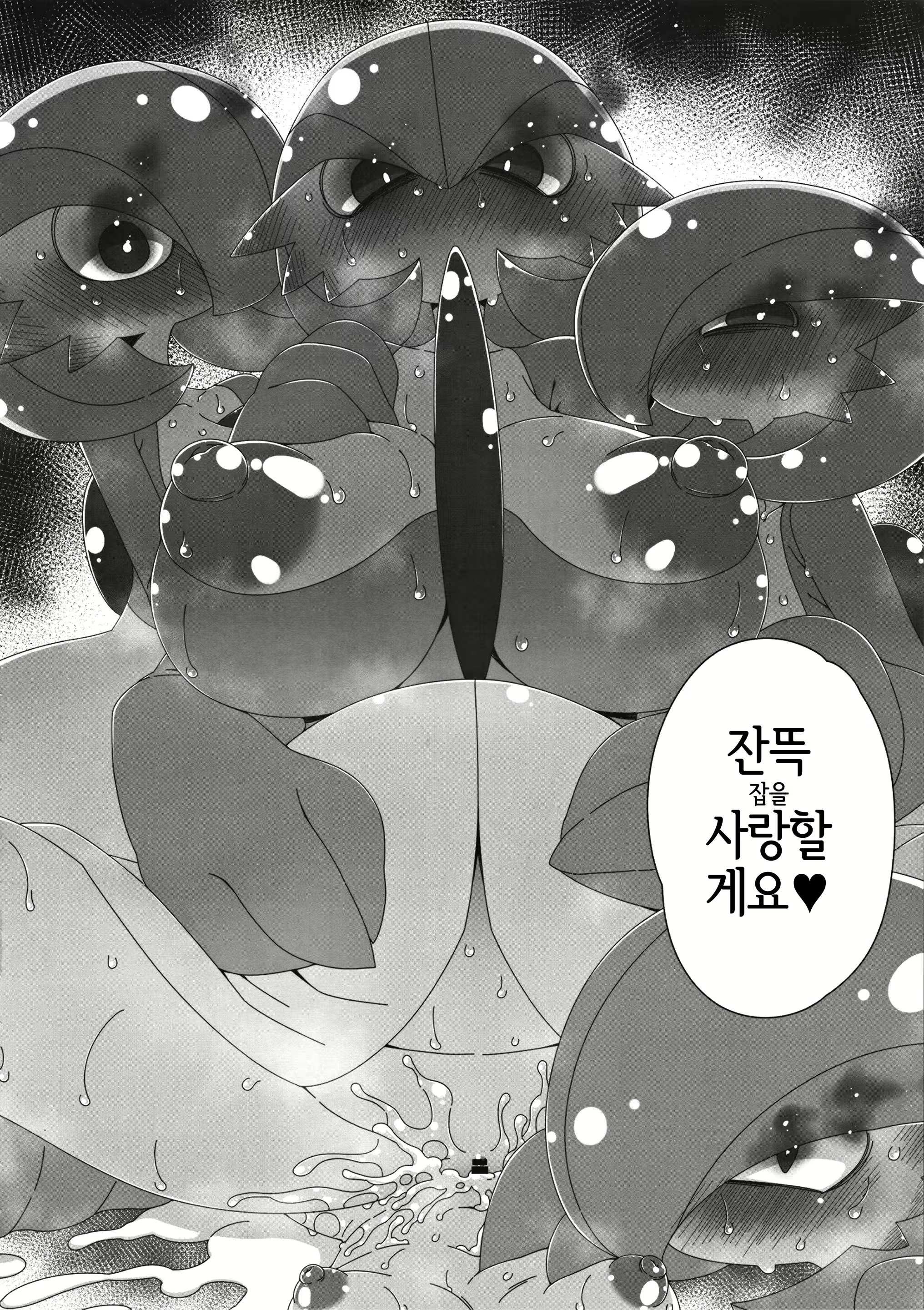 Content 2937549 - 17 페이지