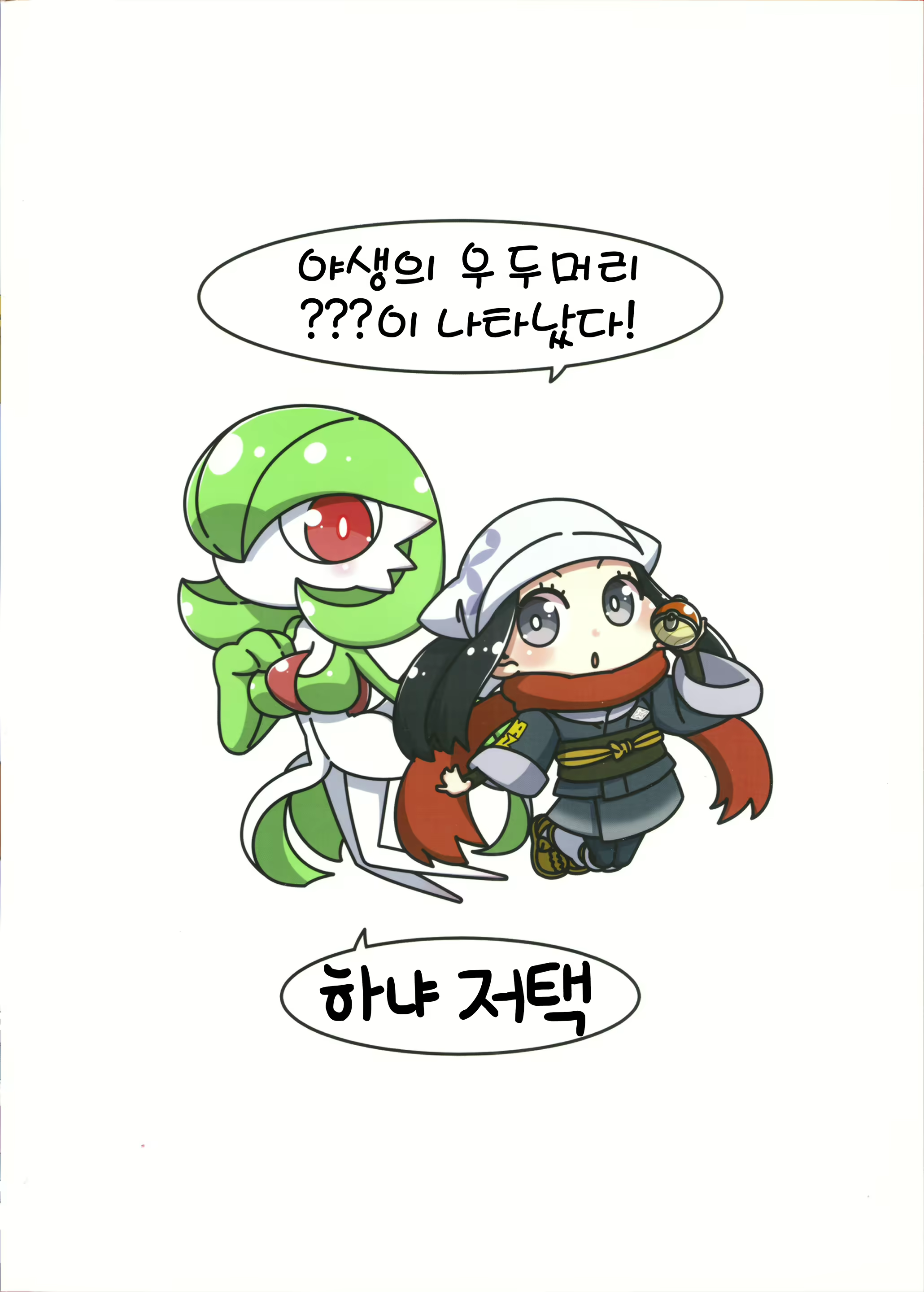 Content 2937549 - 22 페이지