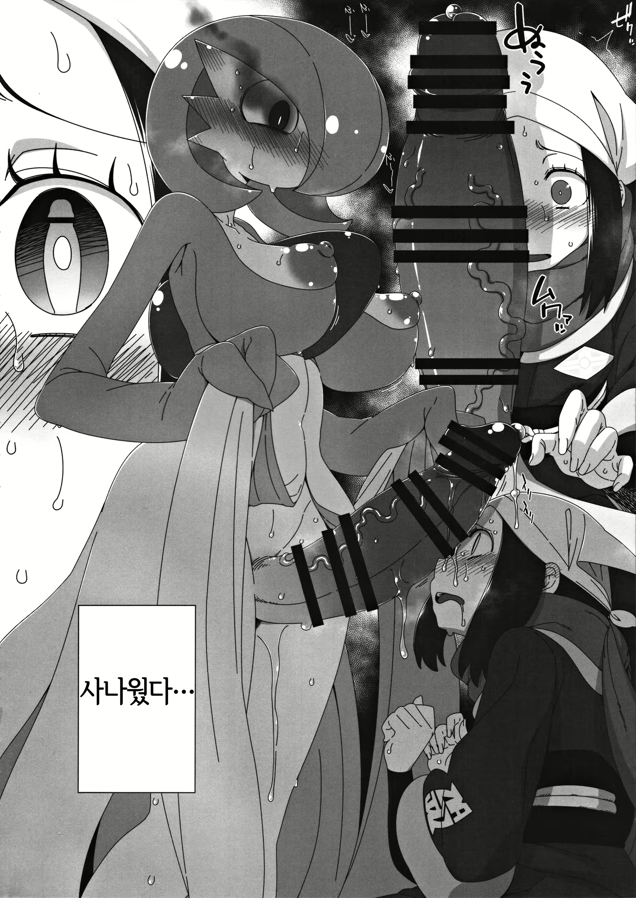 Content 2937549 - 5 페이지