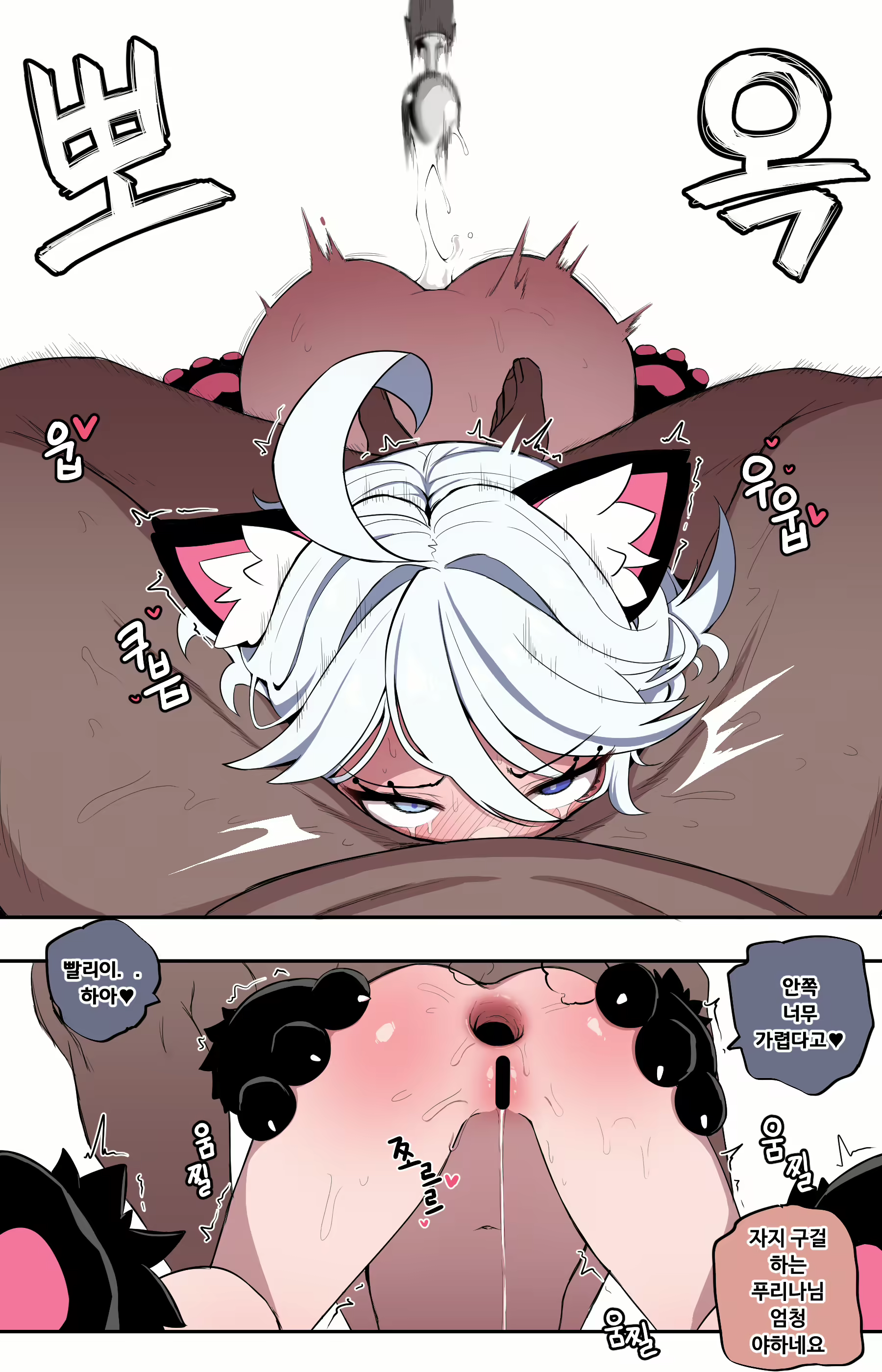 Content 2938000 - 5 페이지