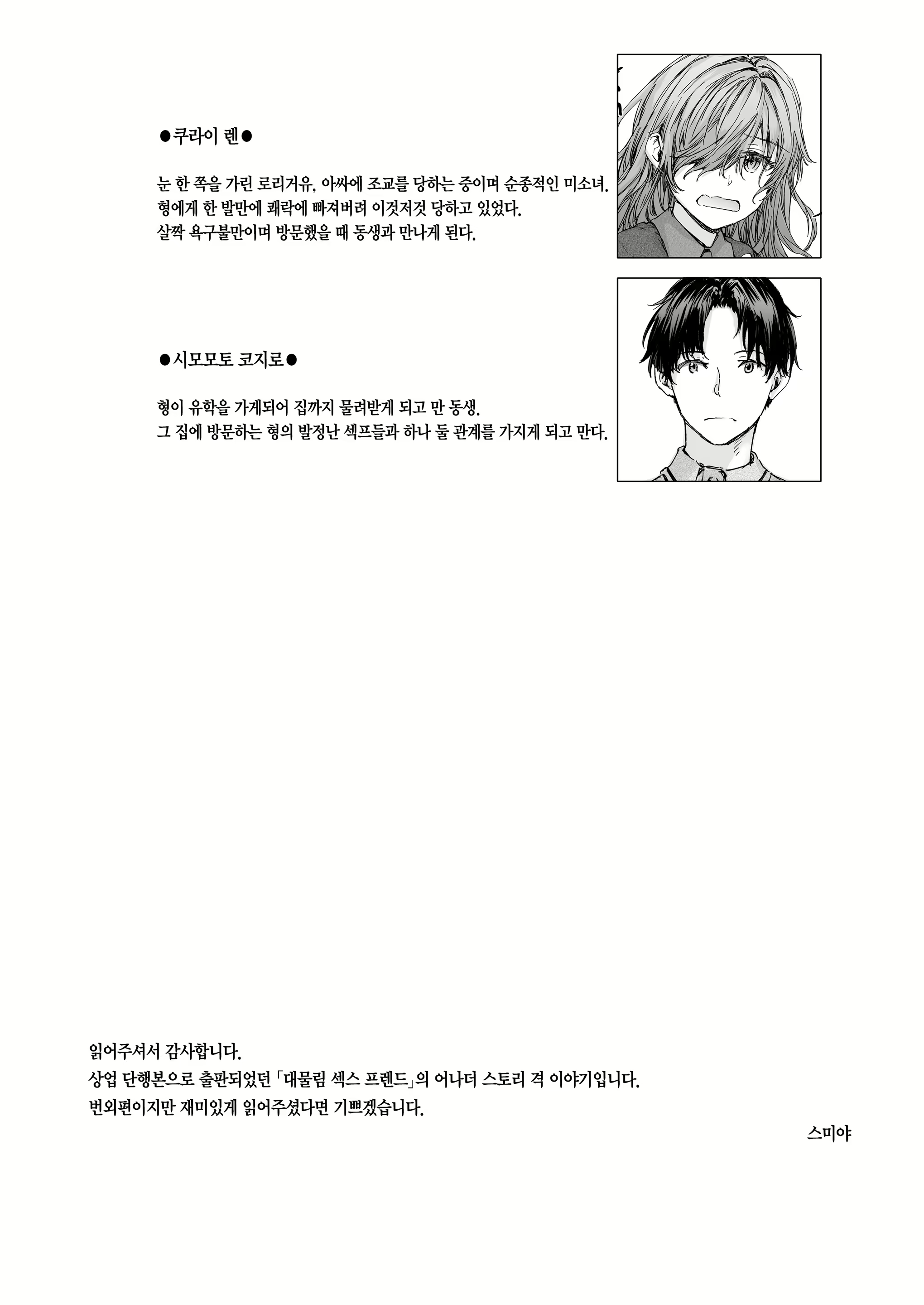 Content 2938006 - 28 페이지