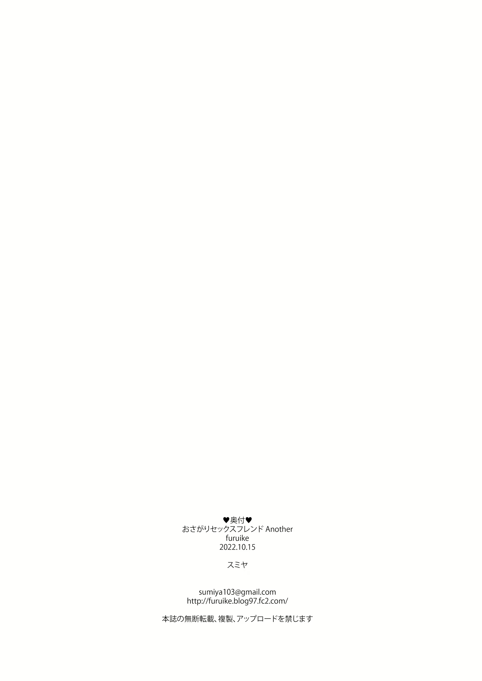 Content 2938006 - 29 페이지