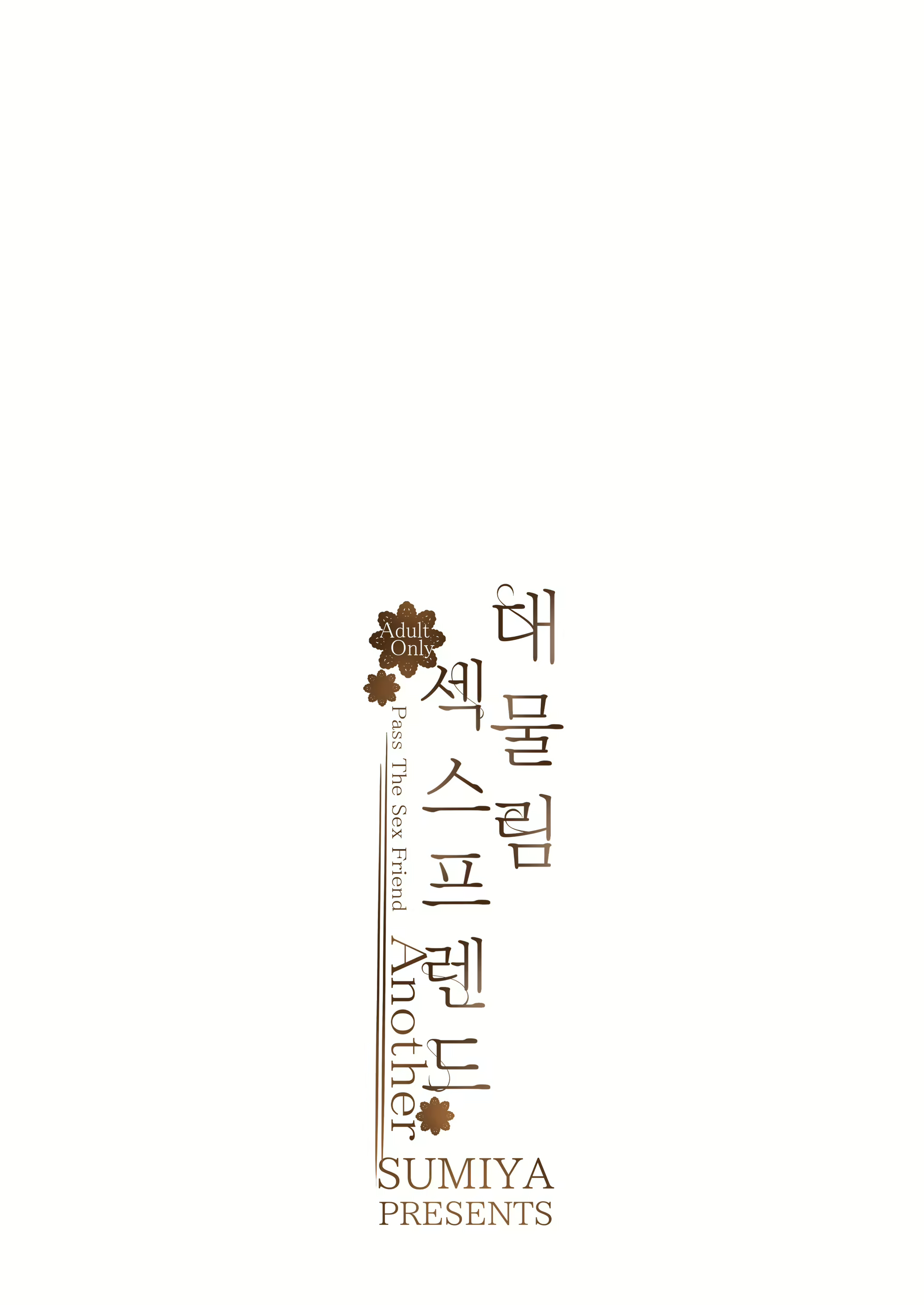 Content 2938006 - 30 페이지