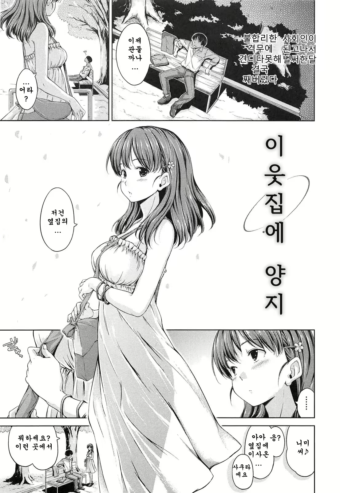 Content 2938221 - 115 페이지
