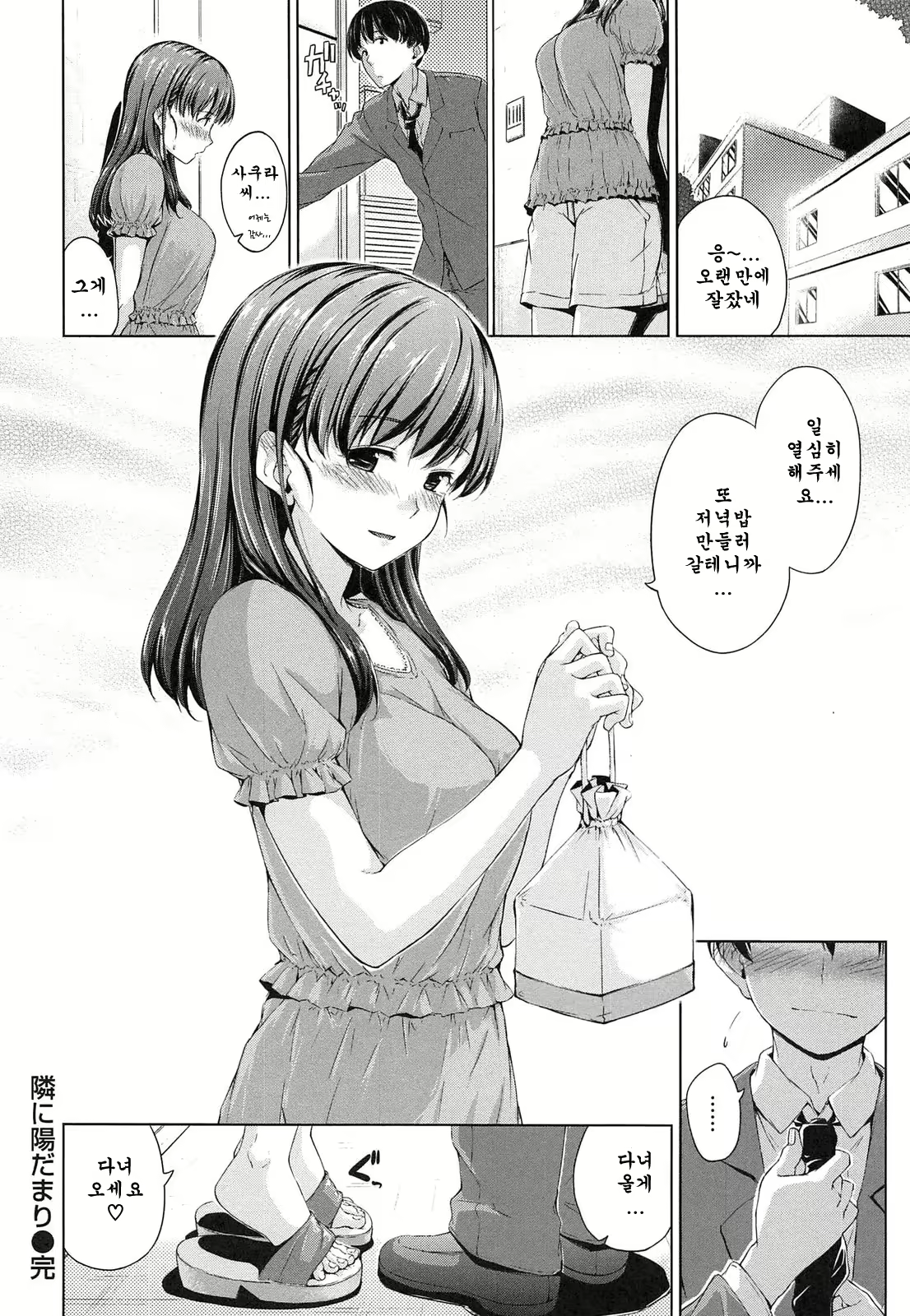 Content 2938221 - 130 페이지