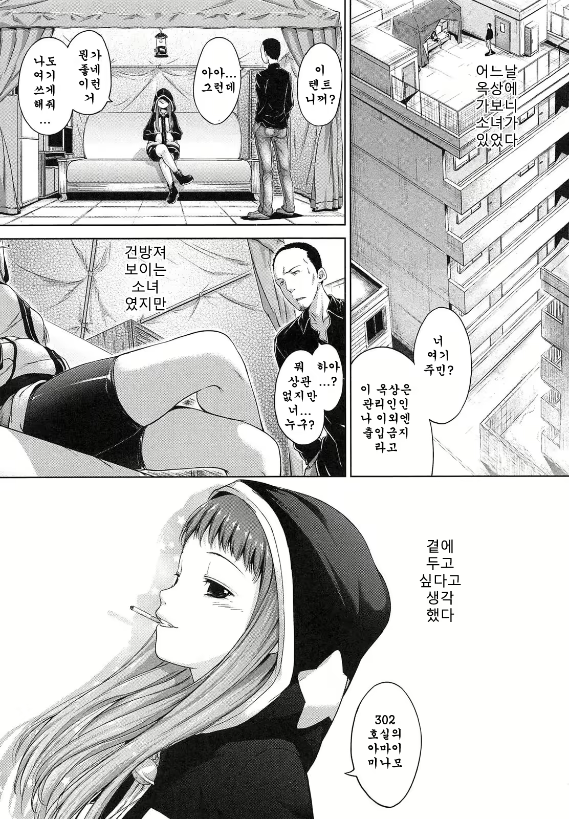 Content 2938221 - 131 페이지