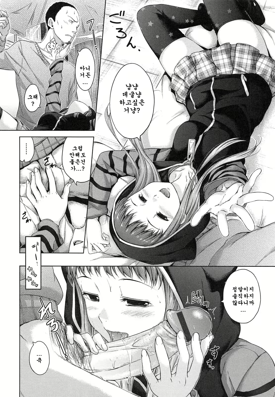Content 2938221 - 134 페이지