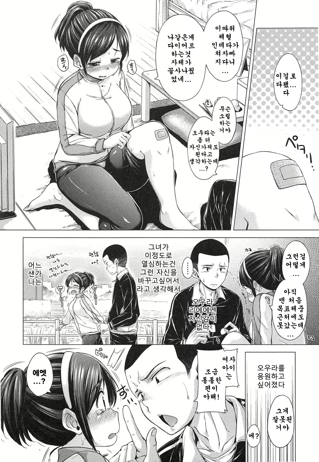 Content 2938221 - 150 페이지