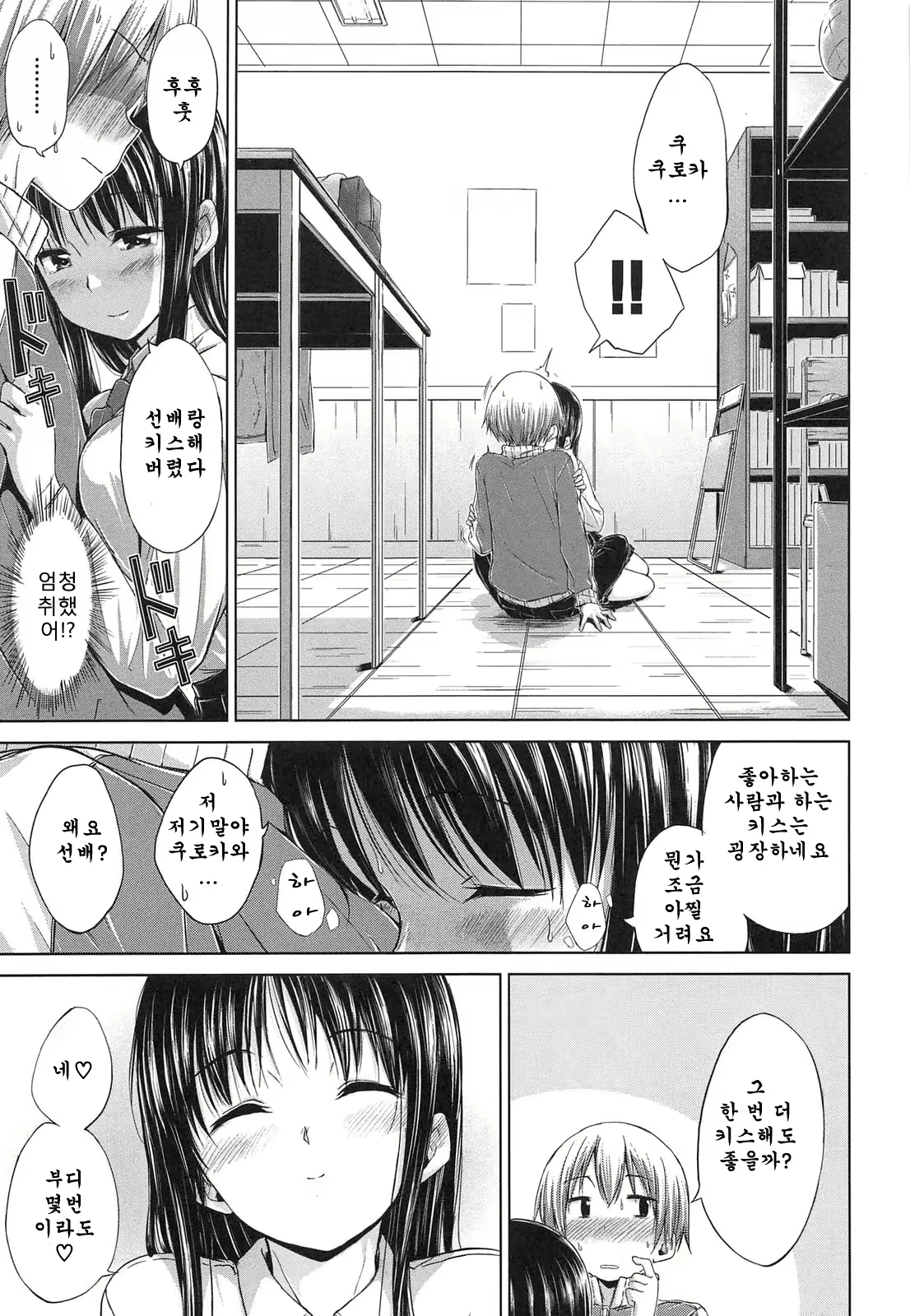 Content 2938221 - 203 페이지