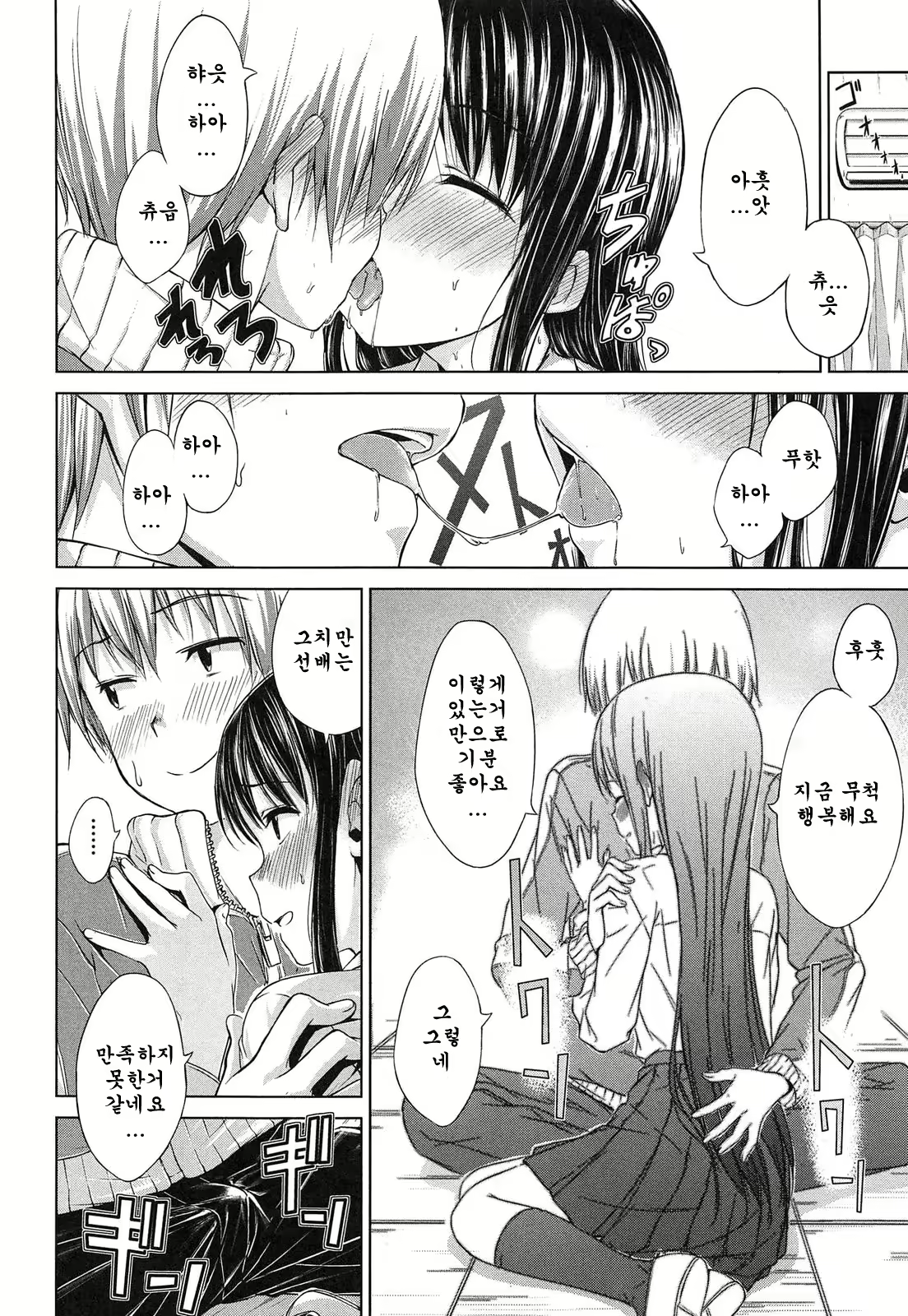 Content 2938221 - 204 페이지