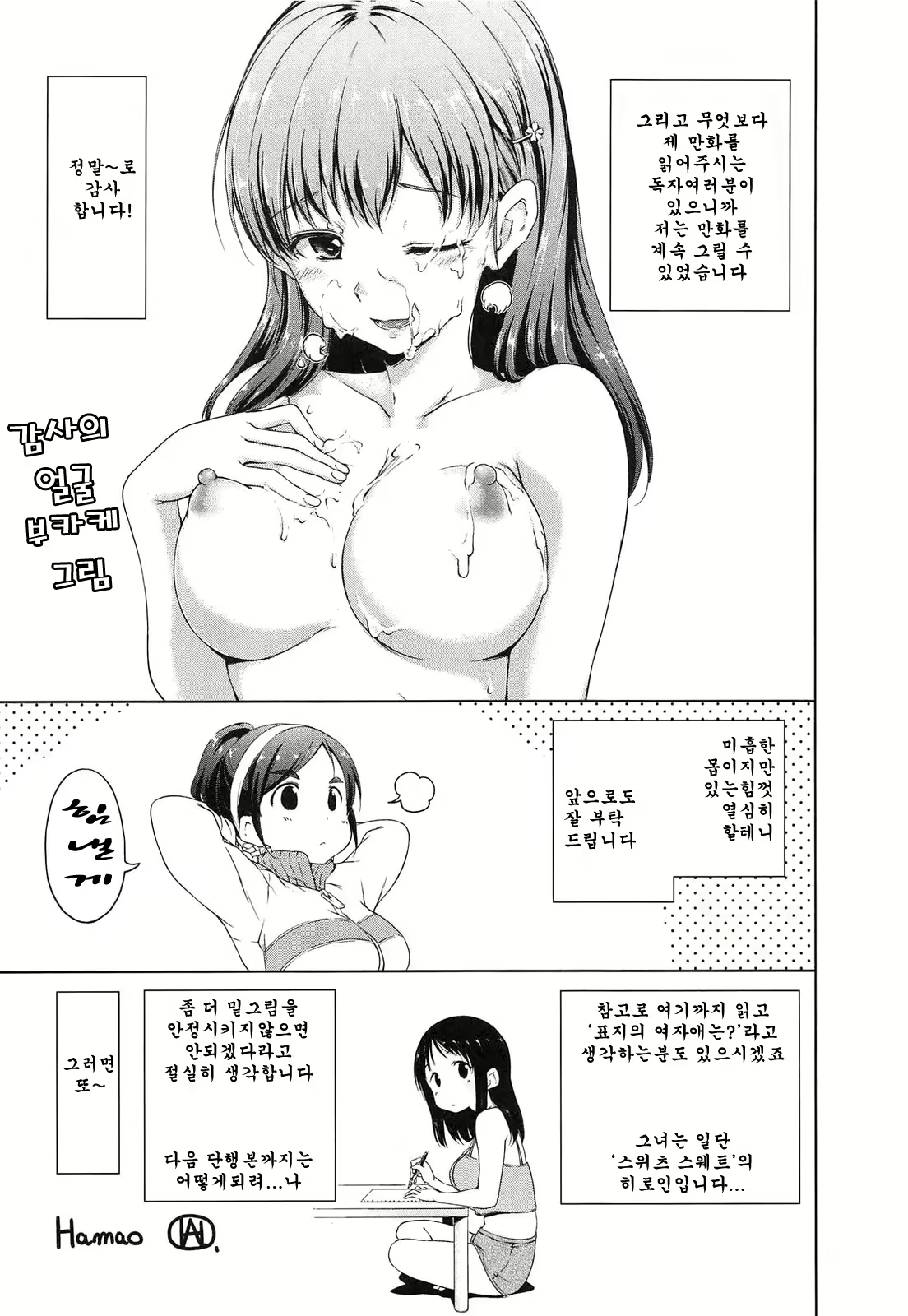 Content 2938221 - 217 페이지