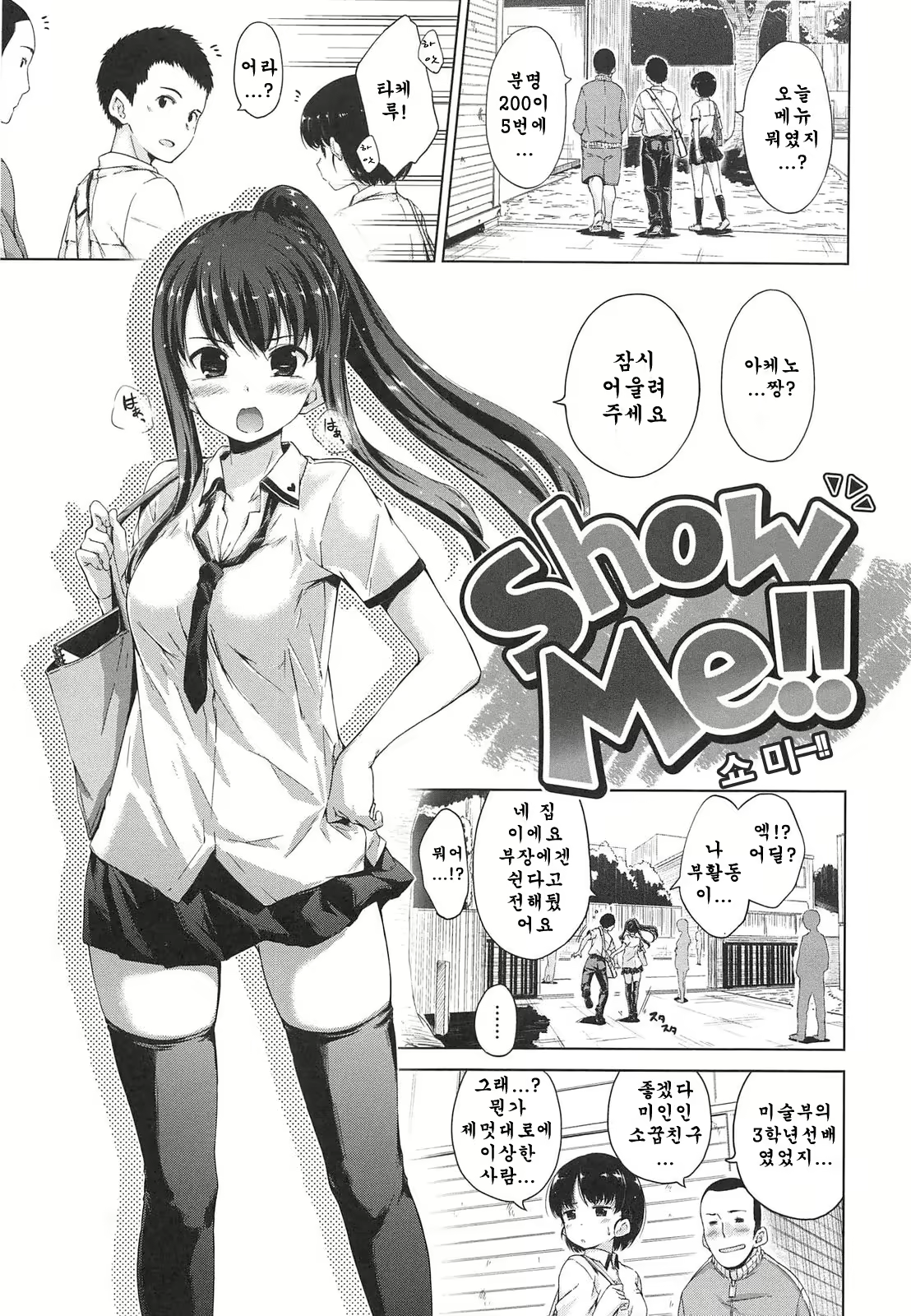Content 2938221 - 63 페이지