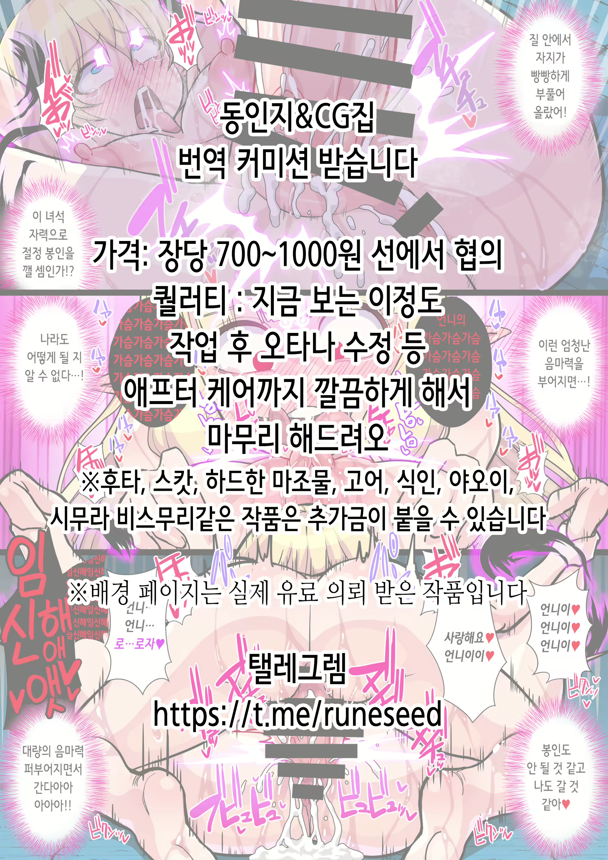 Content 2938328 - 2 페이지