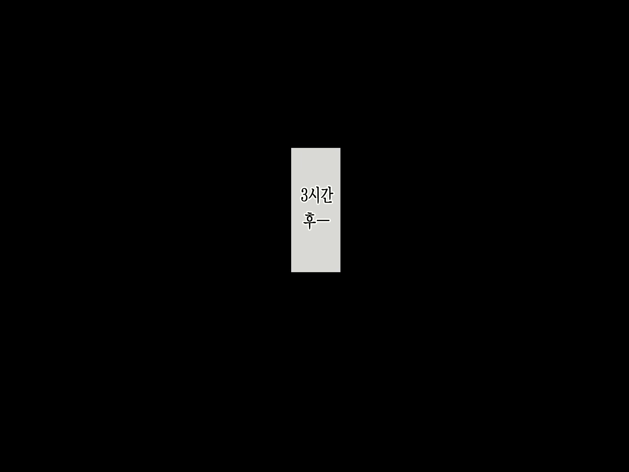 Content 2938450 - 115 페이지