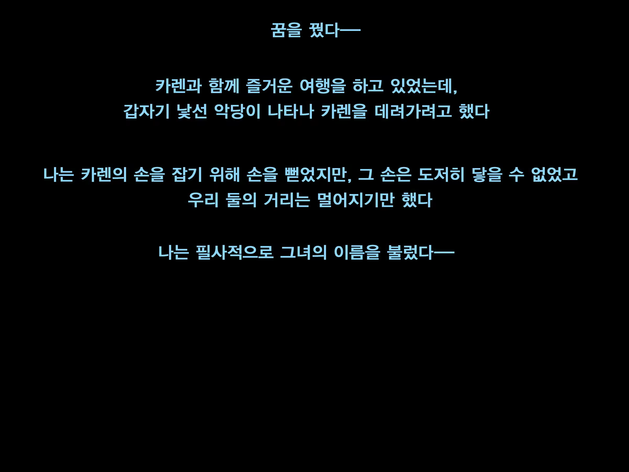 Content 2938450 - 123 페이지