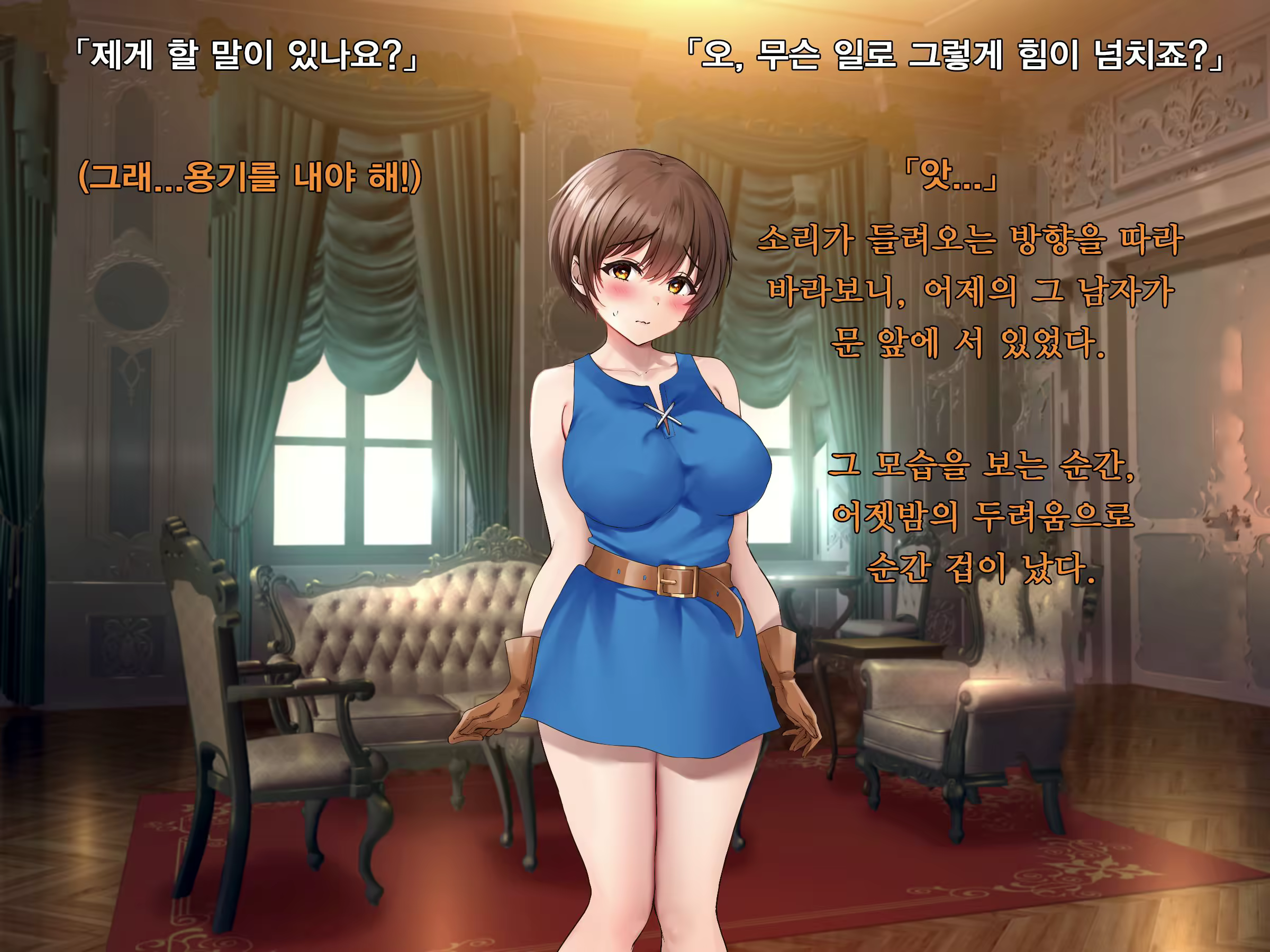 Content 2938450 - 129 페이지