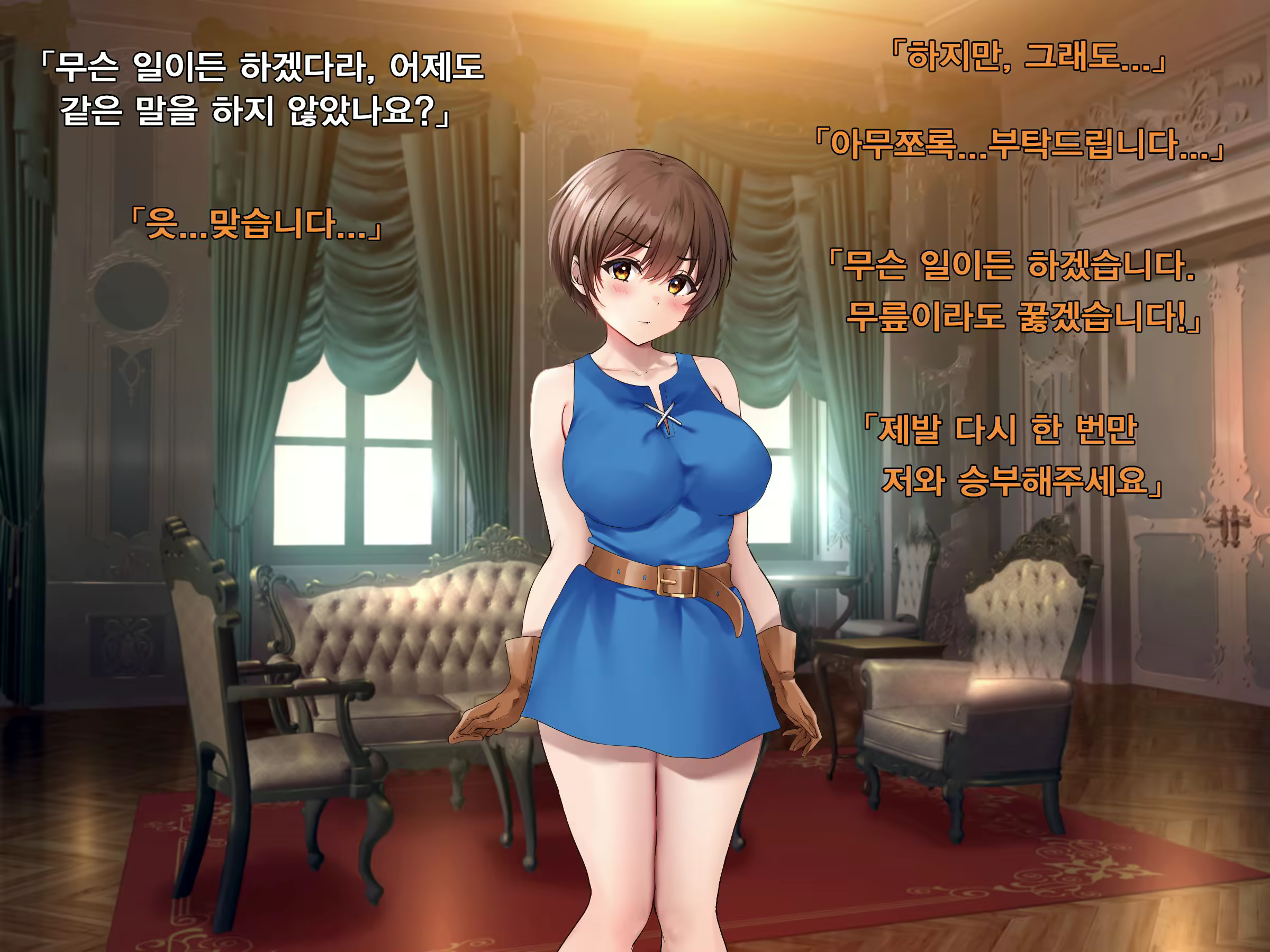 Content 2938450 - 132 페이지