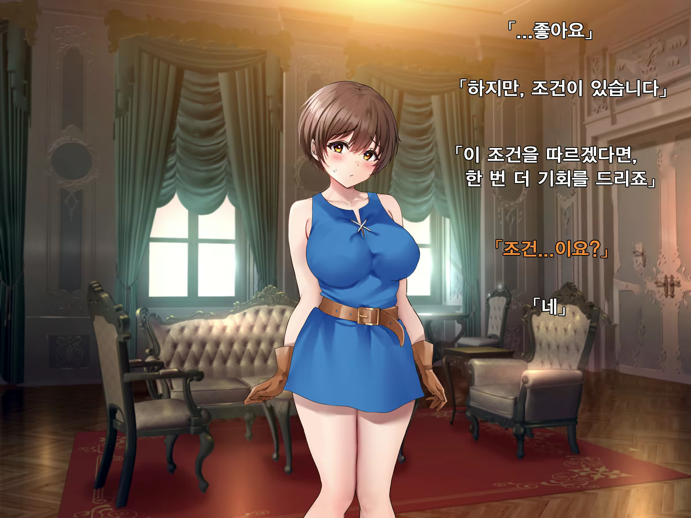 Content 2938450 - 133 페이지