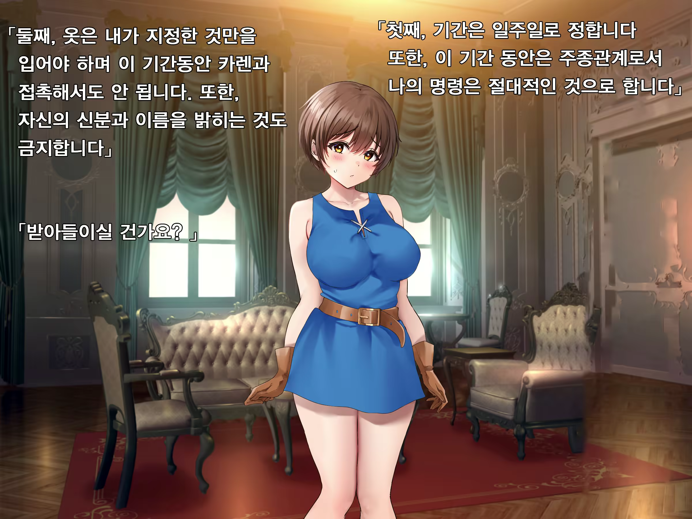 Content 2938450 - 134 페이지