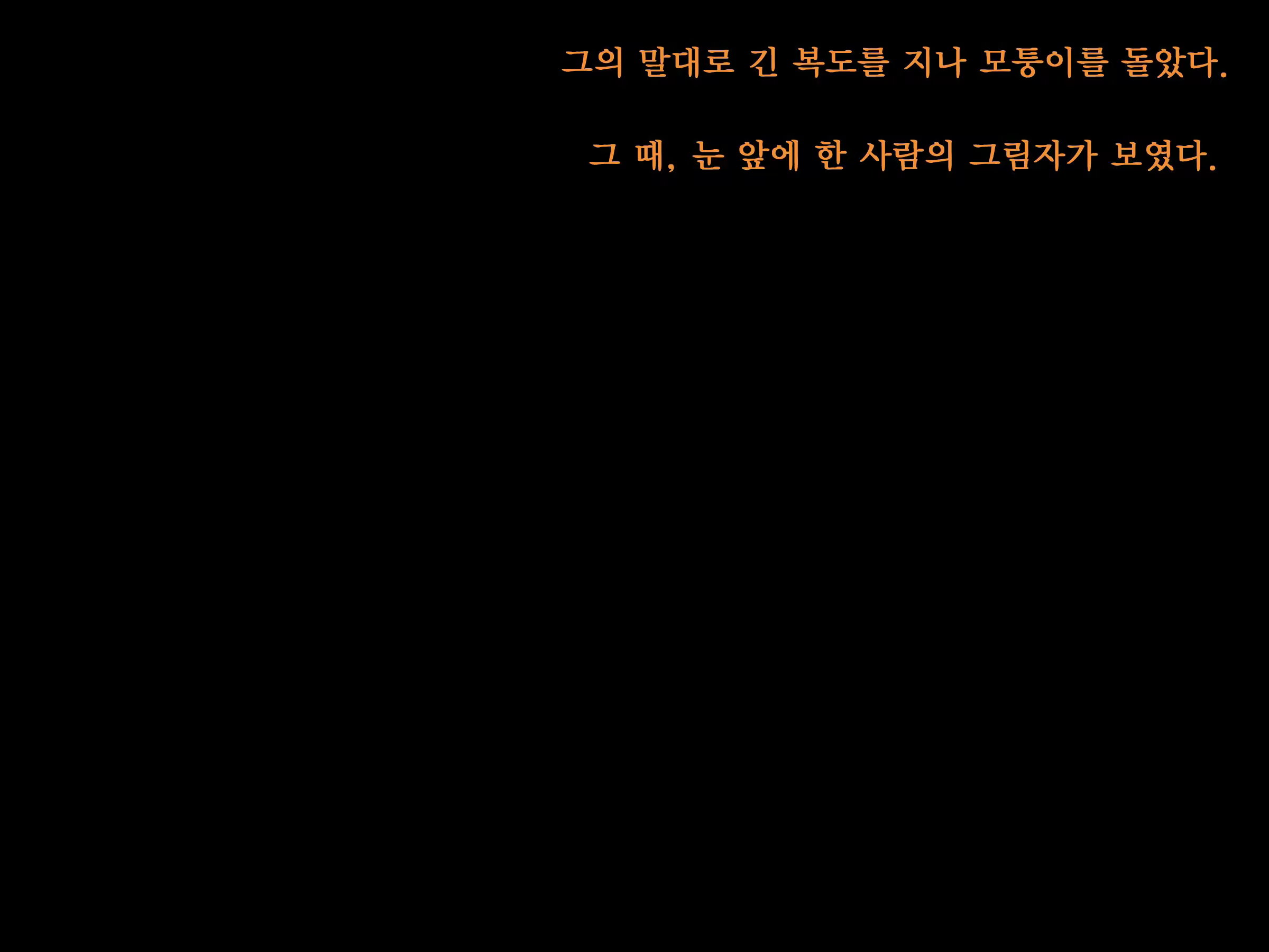 Content 2938450 - 186 페이지