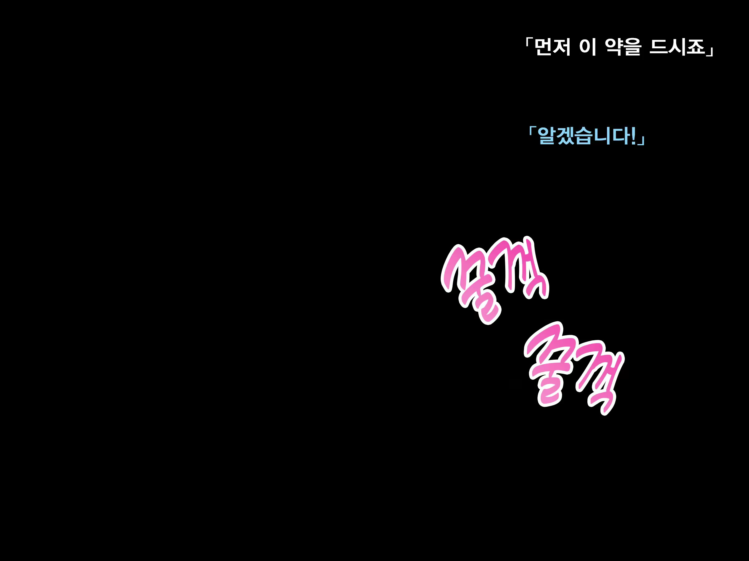 Content 2938450 - 19 페이지