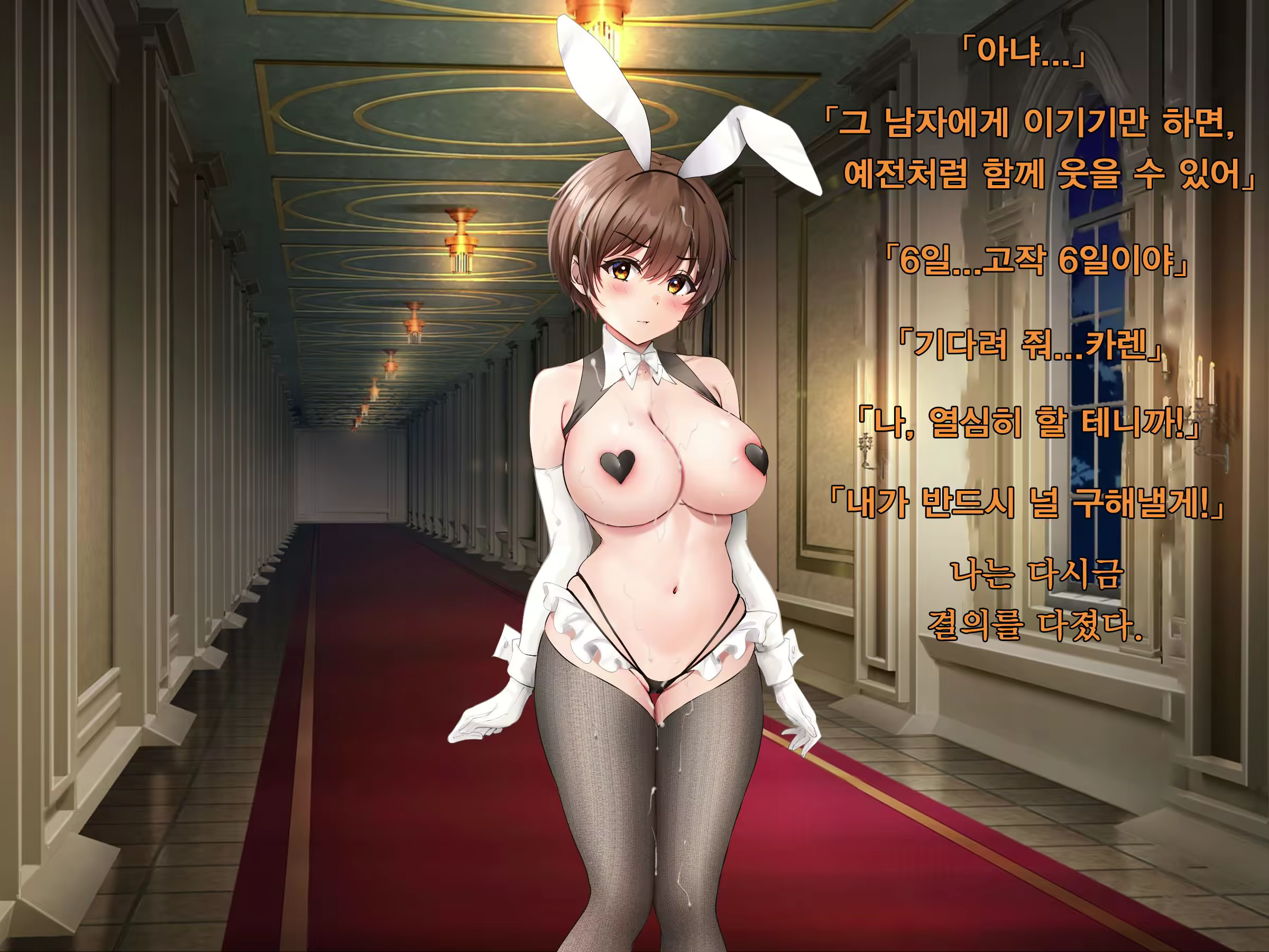 Content 2938450 - 196 페이지