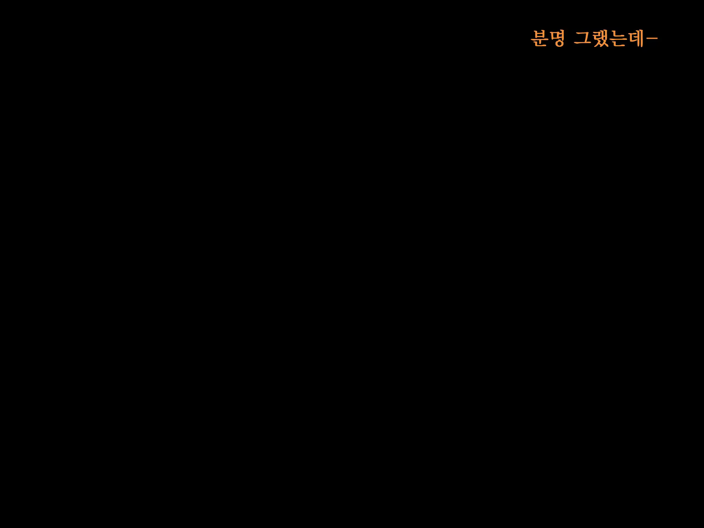 Content 2938450 - 197 페이지